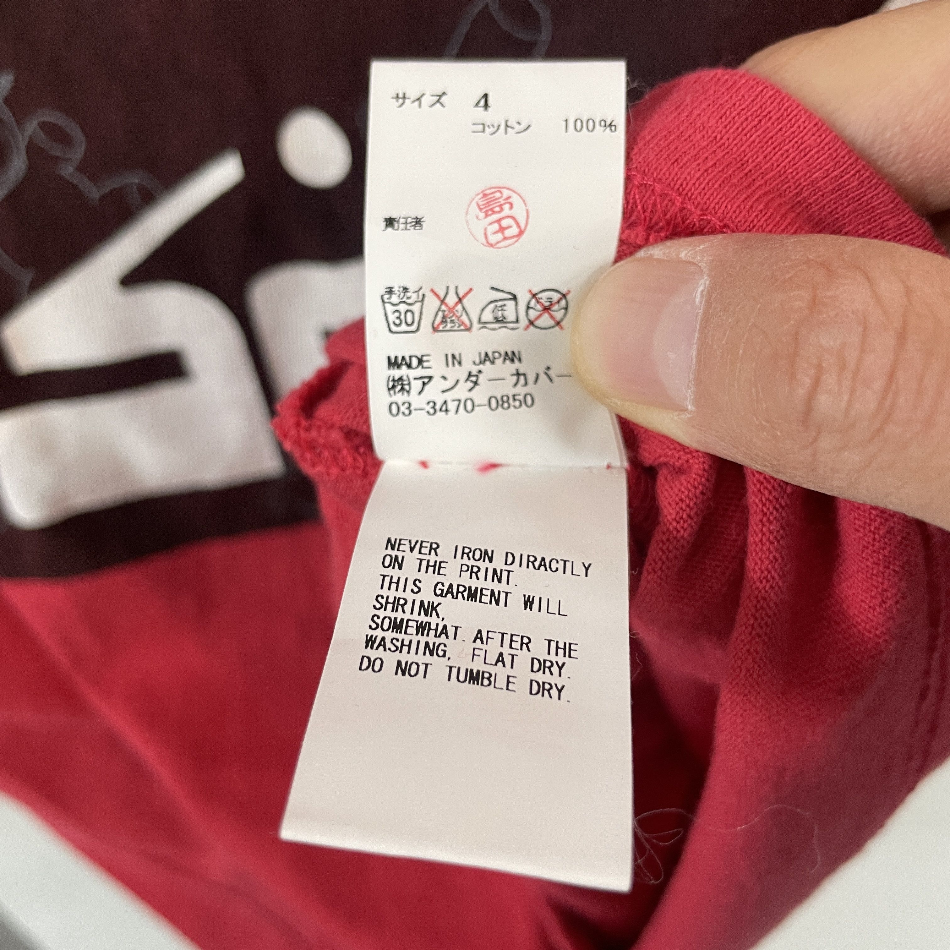 Jun Takahashi 16SS Undercover 'Scab' tee Size US XL / EU 56 / 4 - 6 Thumbnail