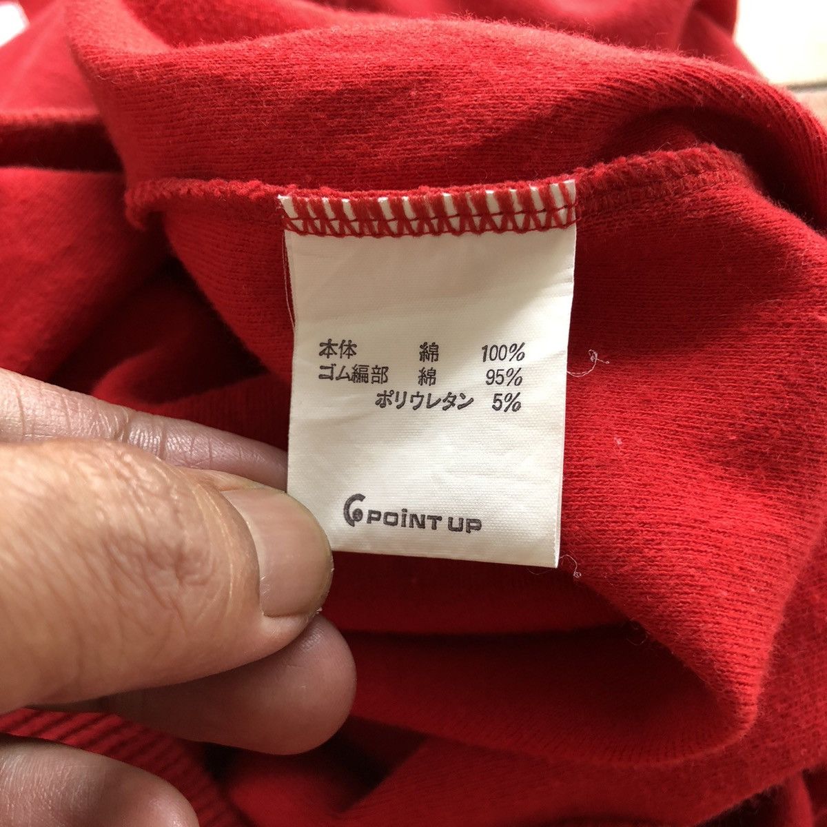 Hai Sporting Gear × Issey Miyake HAI Sporting Gear by issey miyaki sweatshirt Size US S / EU 44-46 / 1 - 6 Thumbnail