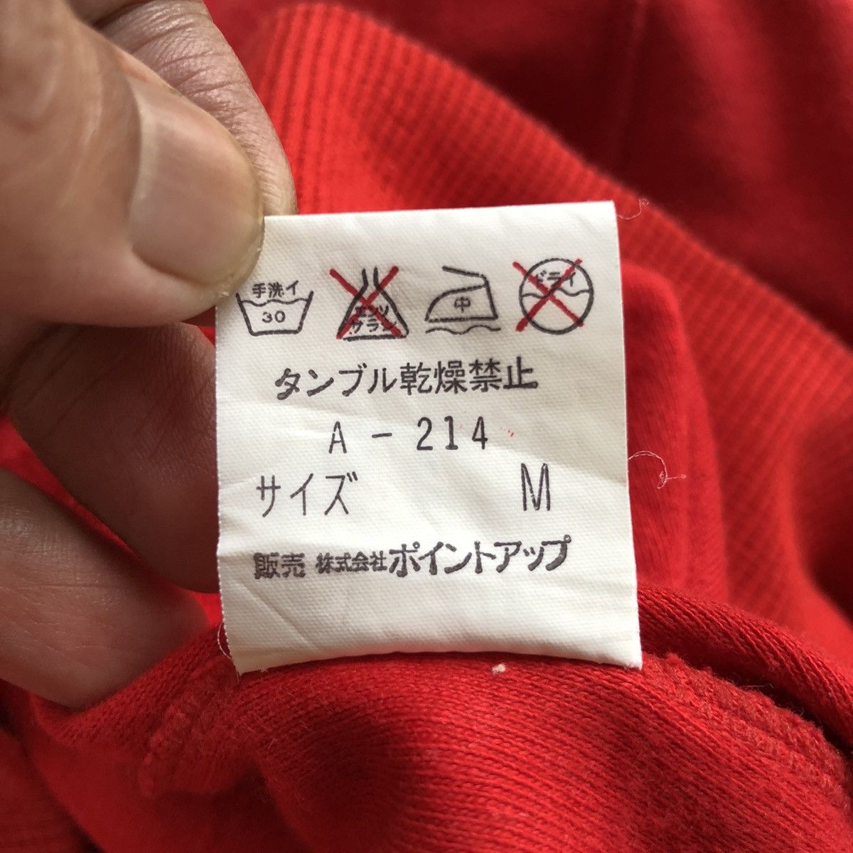 Hai Sporting Gear × Issey Miyake HAI Sporting Gear by issey miyaki sweatshirt Size US S / EU 44-46 / 1 - 7 Thumbnail