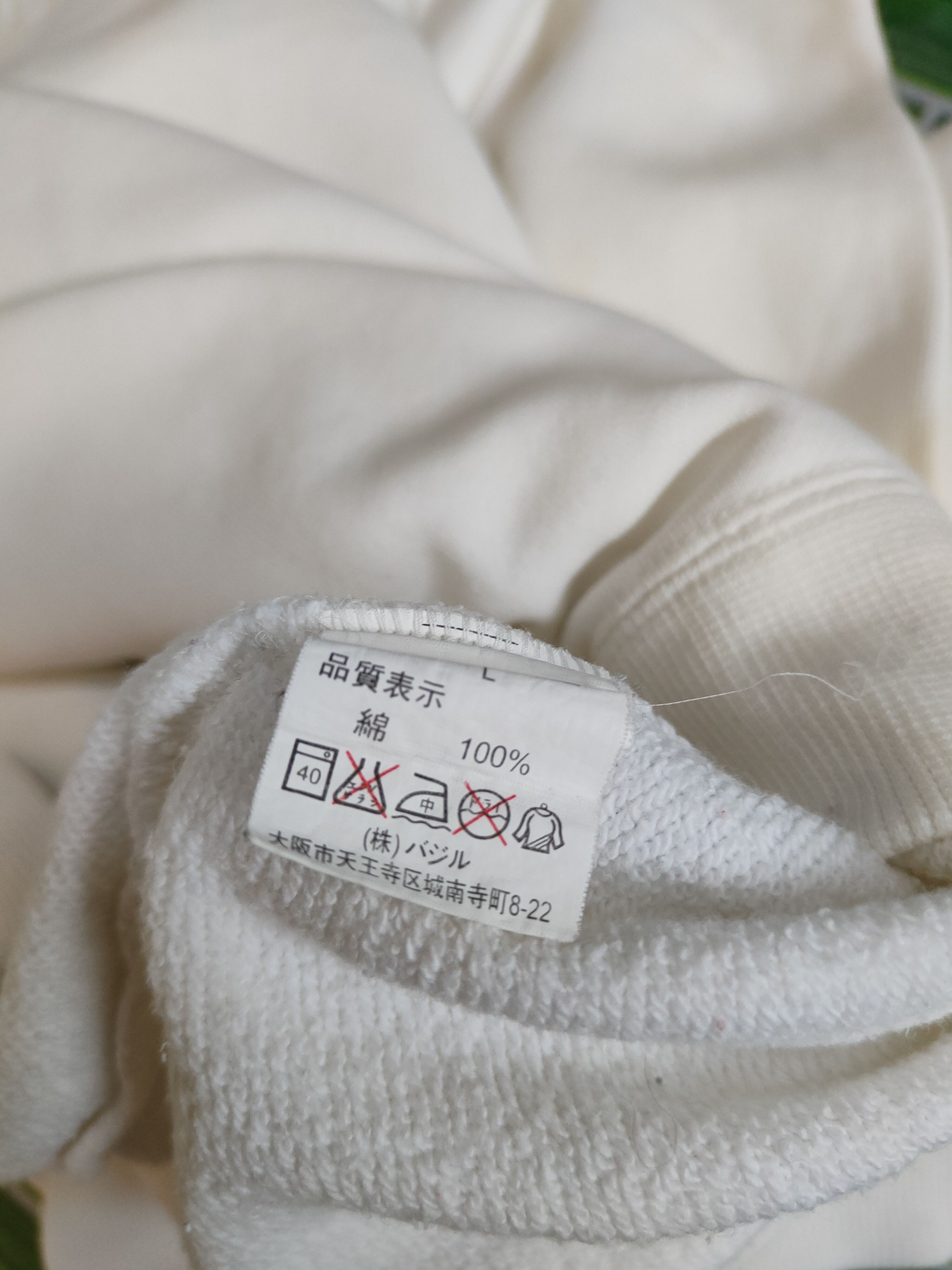 Japanese Brand × Michiko Koshino London Michiko Koshino London White Sweatshirt #184B Size US M / EU 48-50 / 2 - 12 Thumbnail