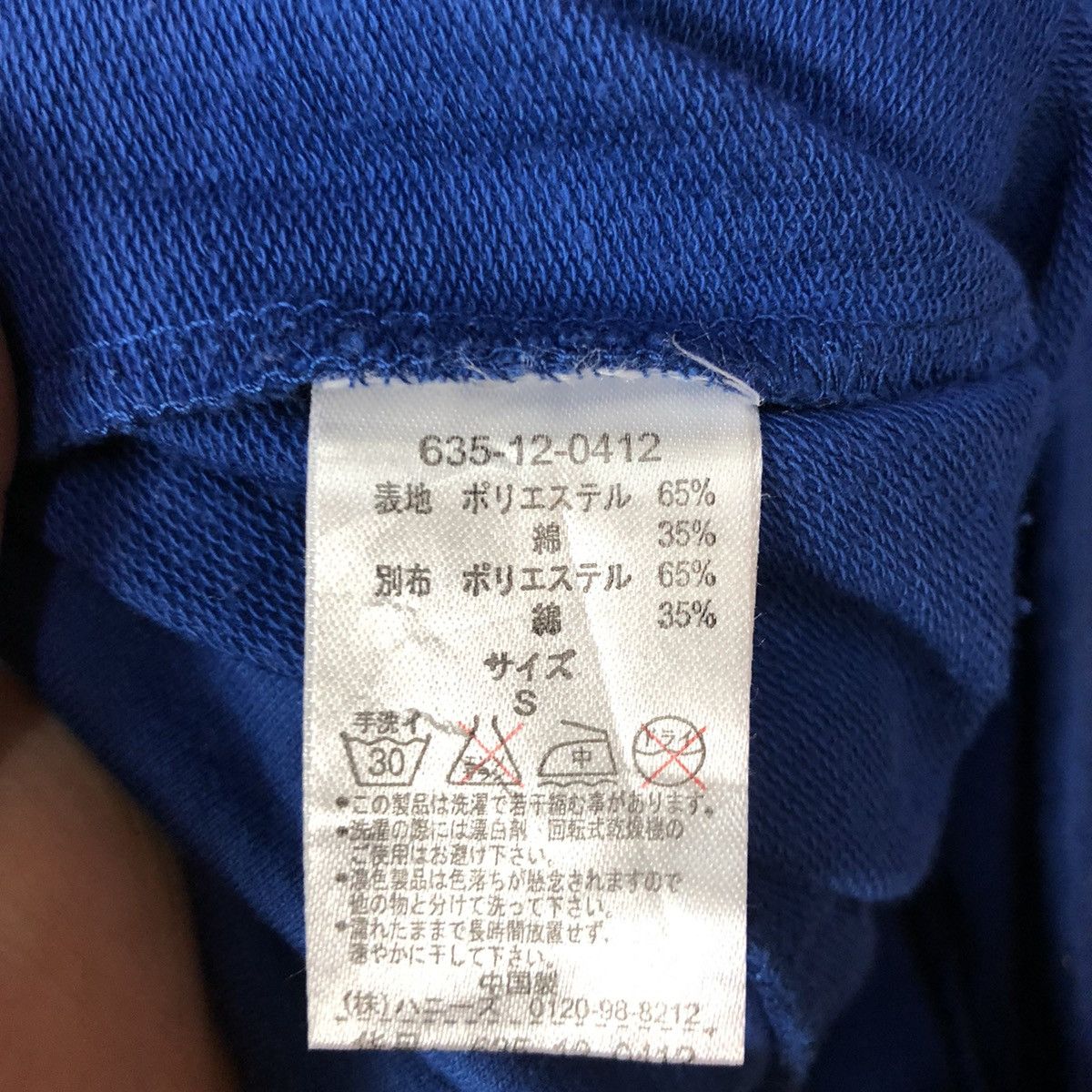 Japanese Brand Colza Brad Blue sweater ear Hoodies #5598 Size S / US 4 / IT 40 - 14 Thumbnail
