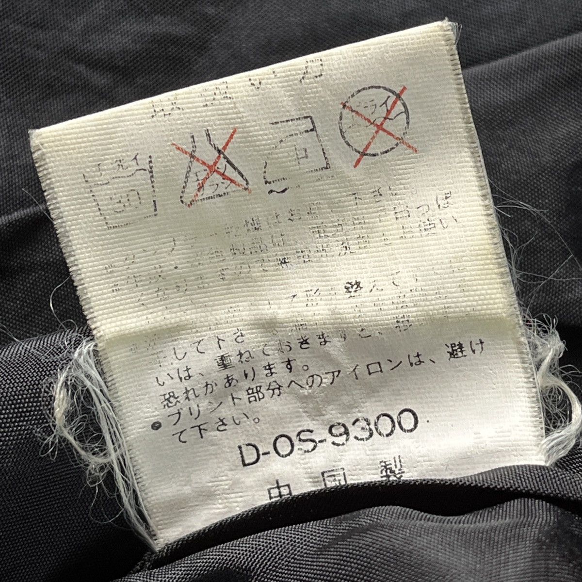 MCM × Vintage Legere MCM Light Sweater Jacket Vintage 90s Size US L / EU 52-54 / 3 - 13 Thumbnail