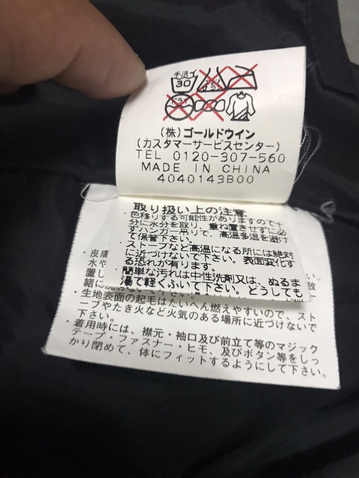 Goldwin Goldwin Goretex Hoodie Jacket Size US M / EU 48-50 / 2 - 18 Thumbnail