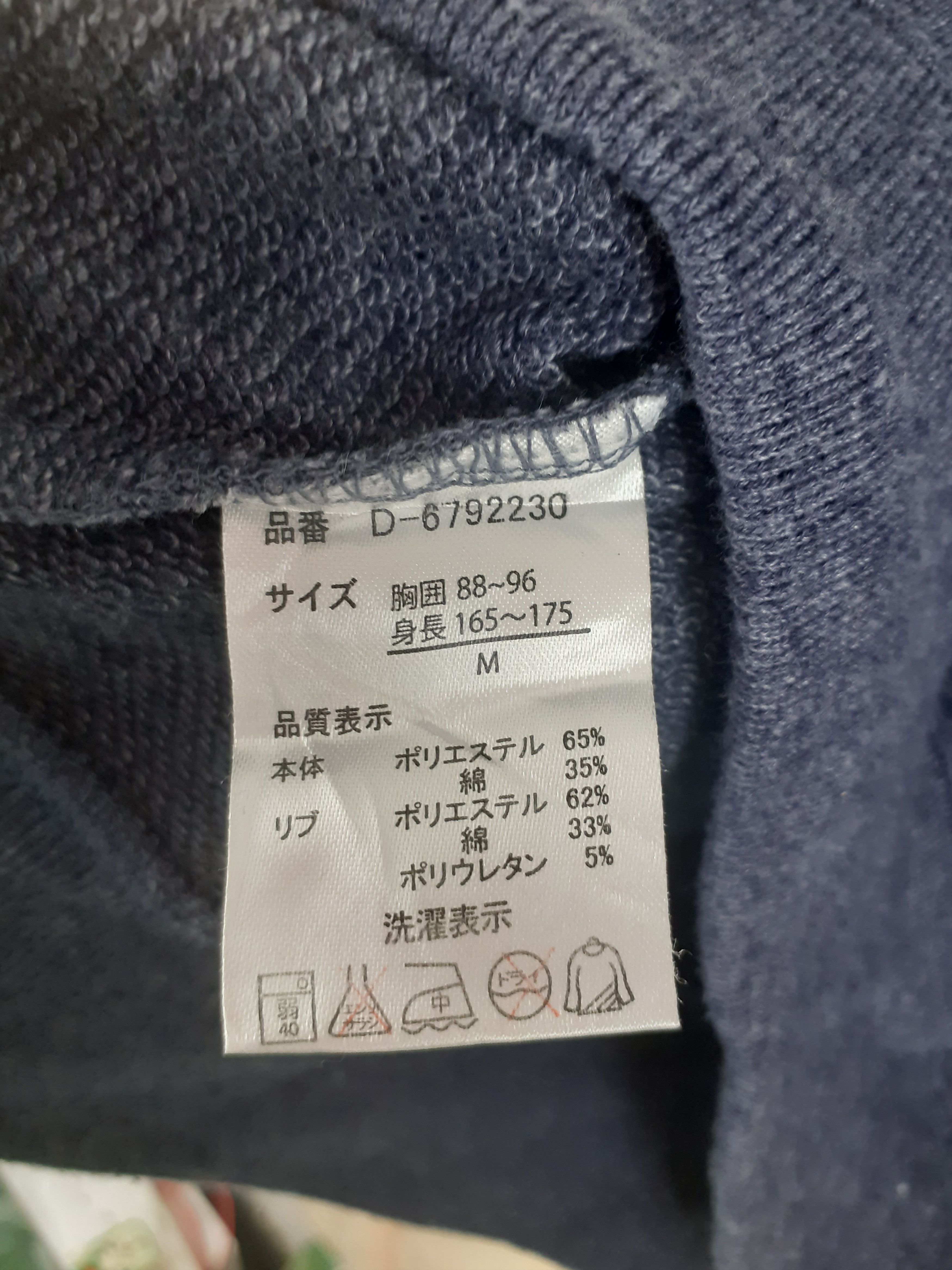 Japanese Brand Outdoor gray sweater hoodie sweatshirt #2789 Size M / US 6-8 / IT 42-44 - 11 Thumbnail