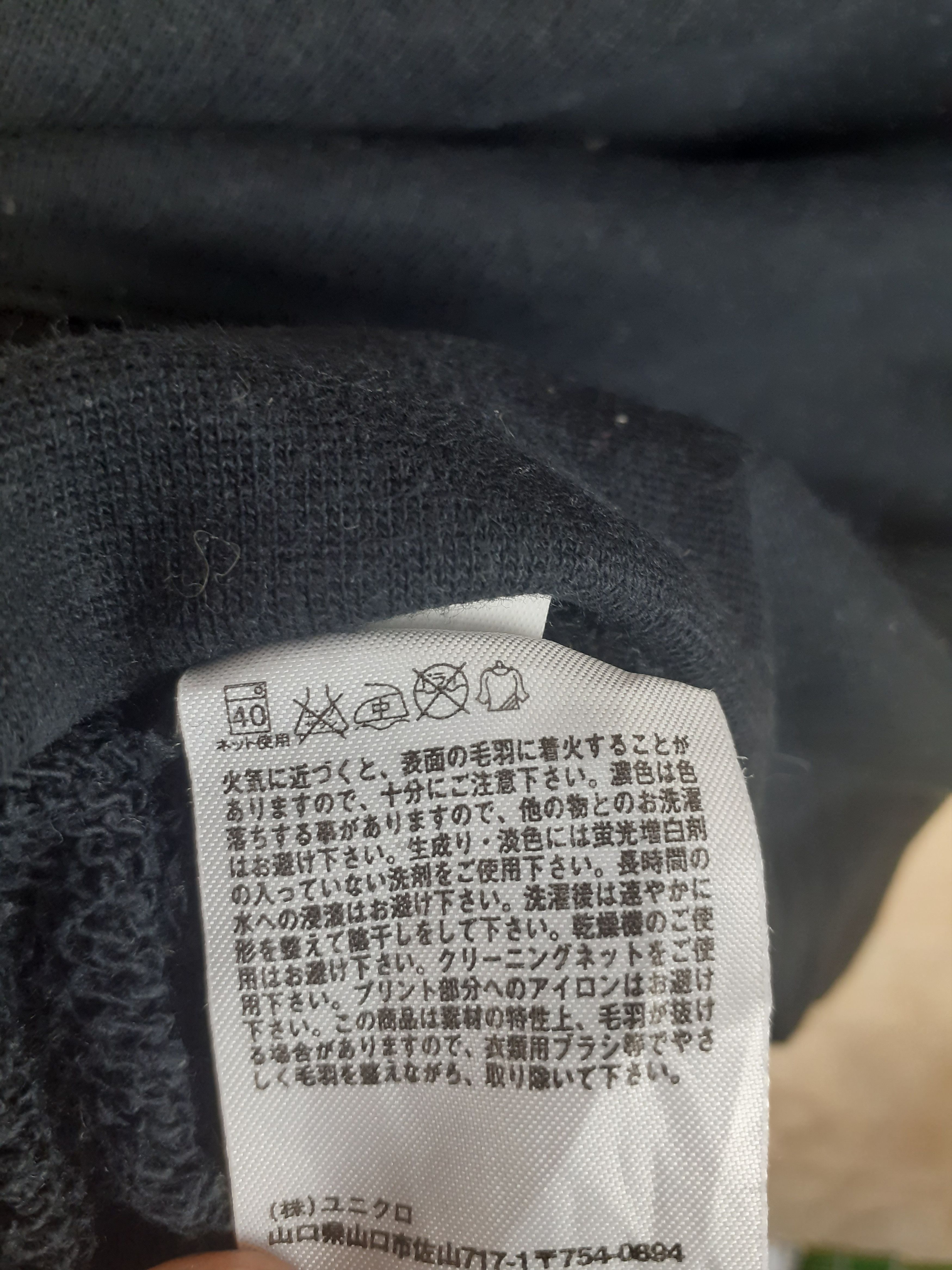 Japanese Brand Uniqlo X Thomaspaul Maritime black stripe Sweatshirt #2791 Size US M / EU 48-50 / 2 - 6 Thumbnail