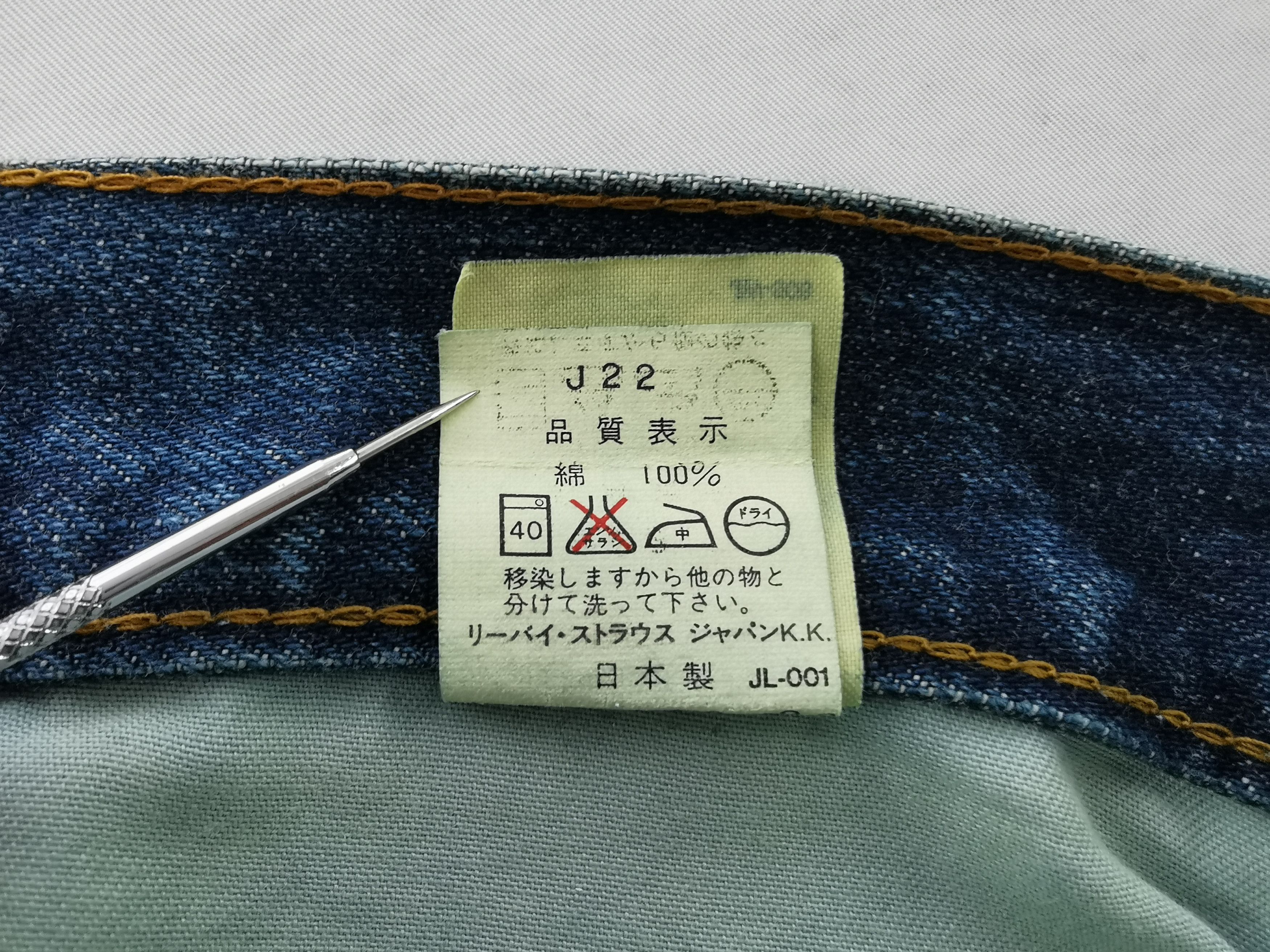Levi's Levis Lot 502 Big E Selvedge Denim Made In USA Pants Size 32 Size US 32 / EU 48 - 9 Thumbnail