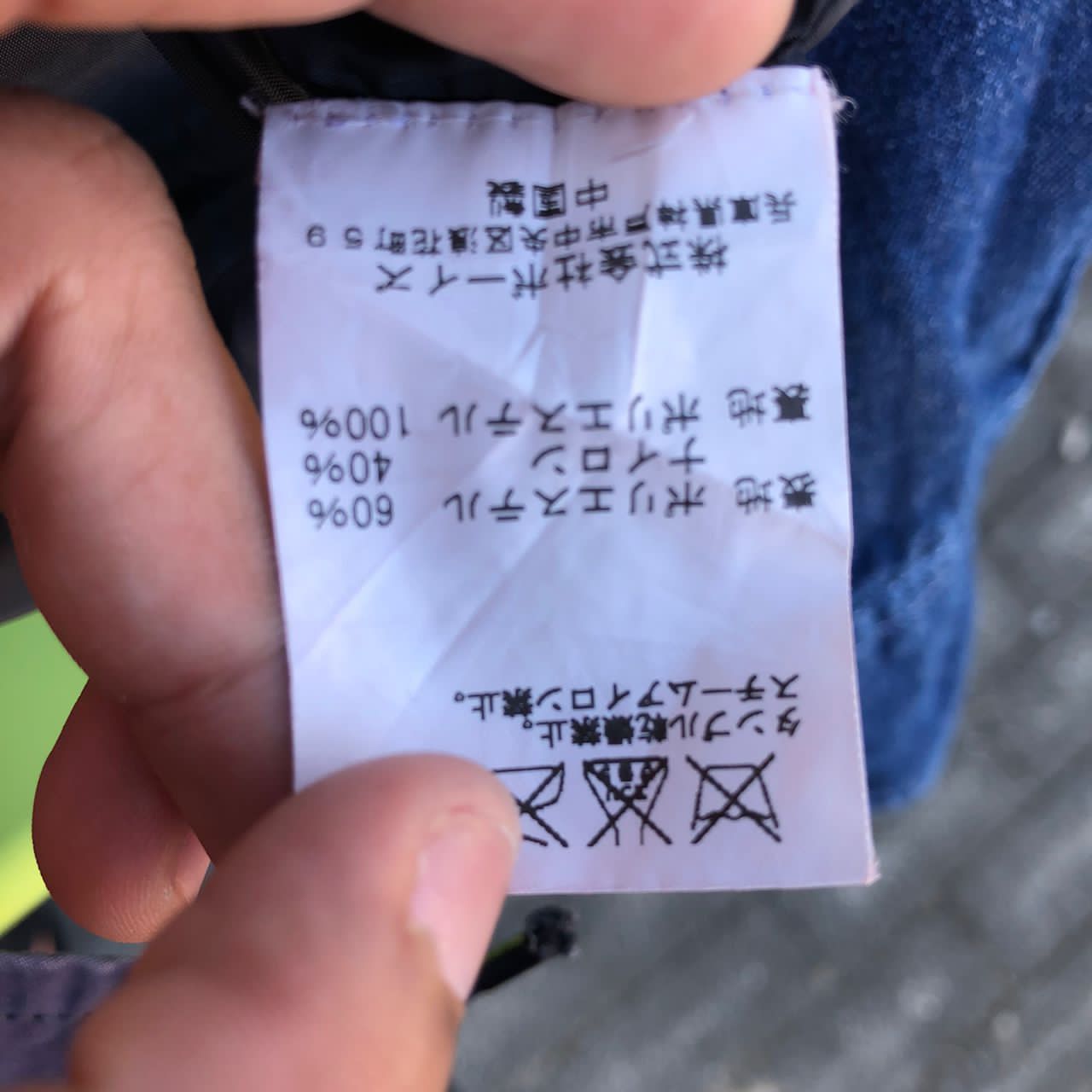Japanese Brand × Vetra Vintage Vetra m65 feild jacket Size US S / EU 44-46 / 1 - 6 Thumbnail