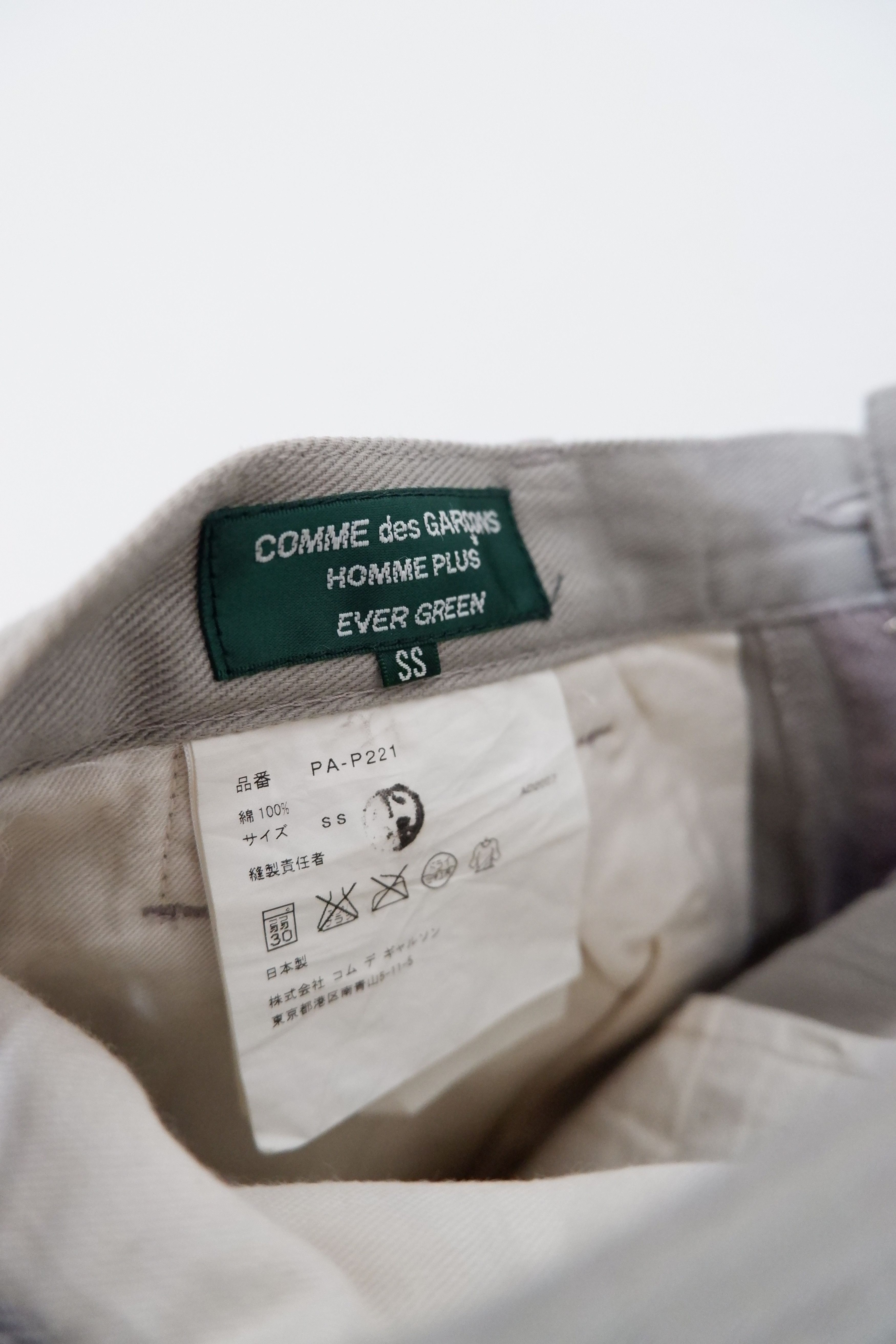 Comme des Garcons 2007 CDGHP Evergreen Chino Pants Size US 30 / EU 46 - 6 Thumbnail