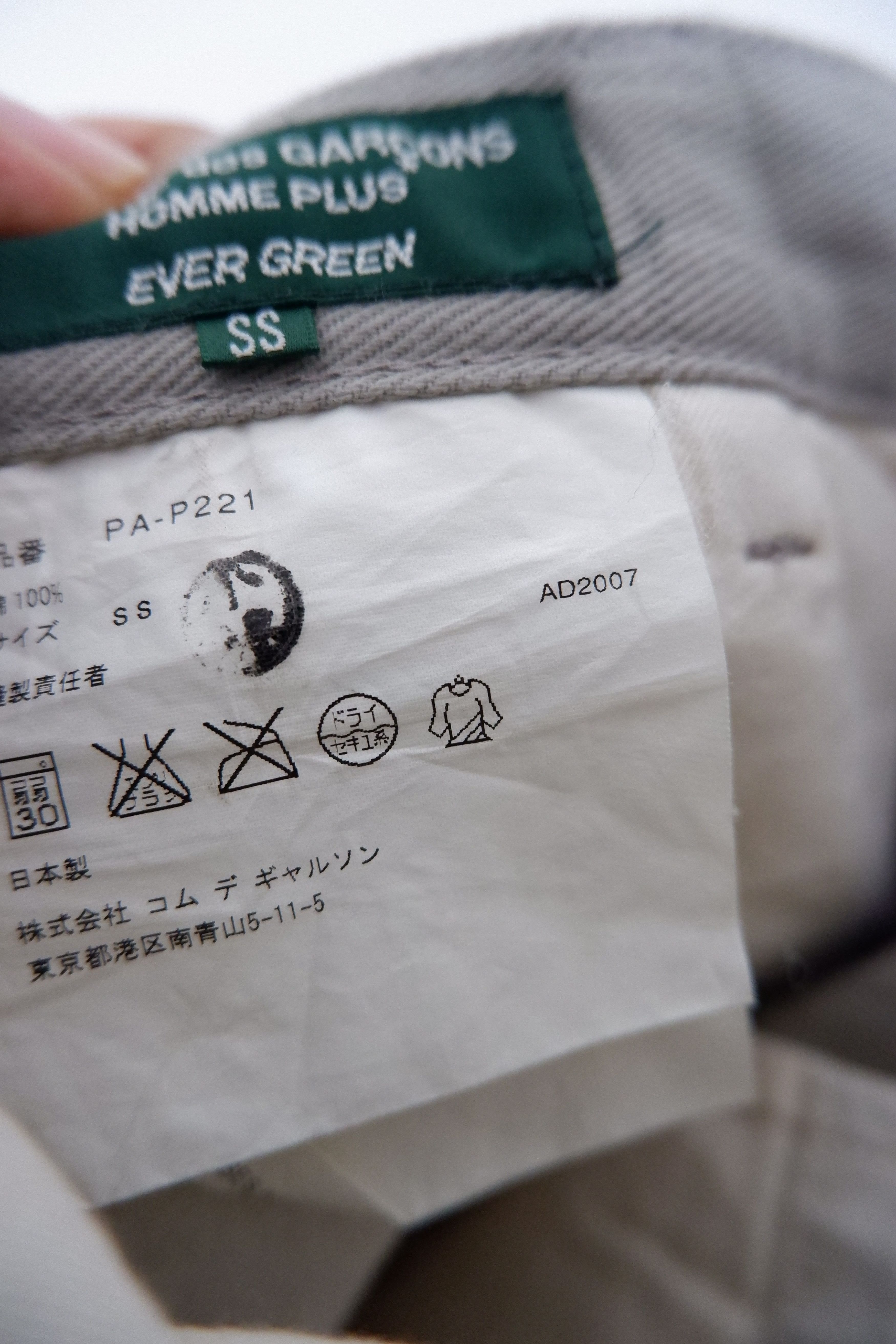 Comme des Garcons 2007 CDGHP Evergreen Chino Pants Size US 30 / EU 46 - 7 Thumbnail