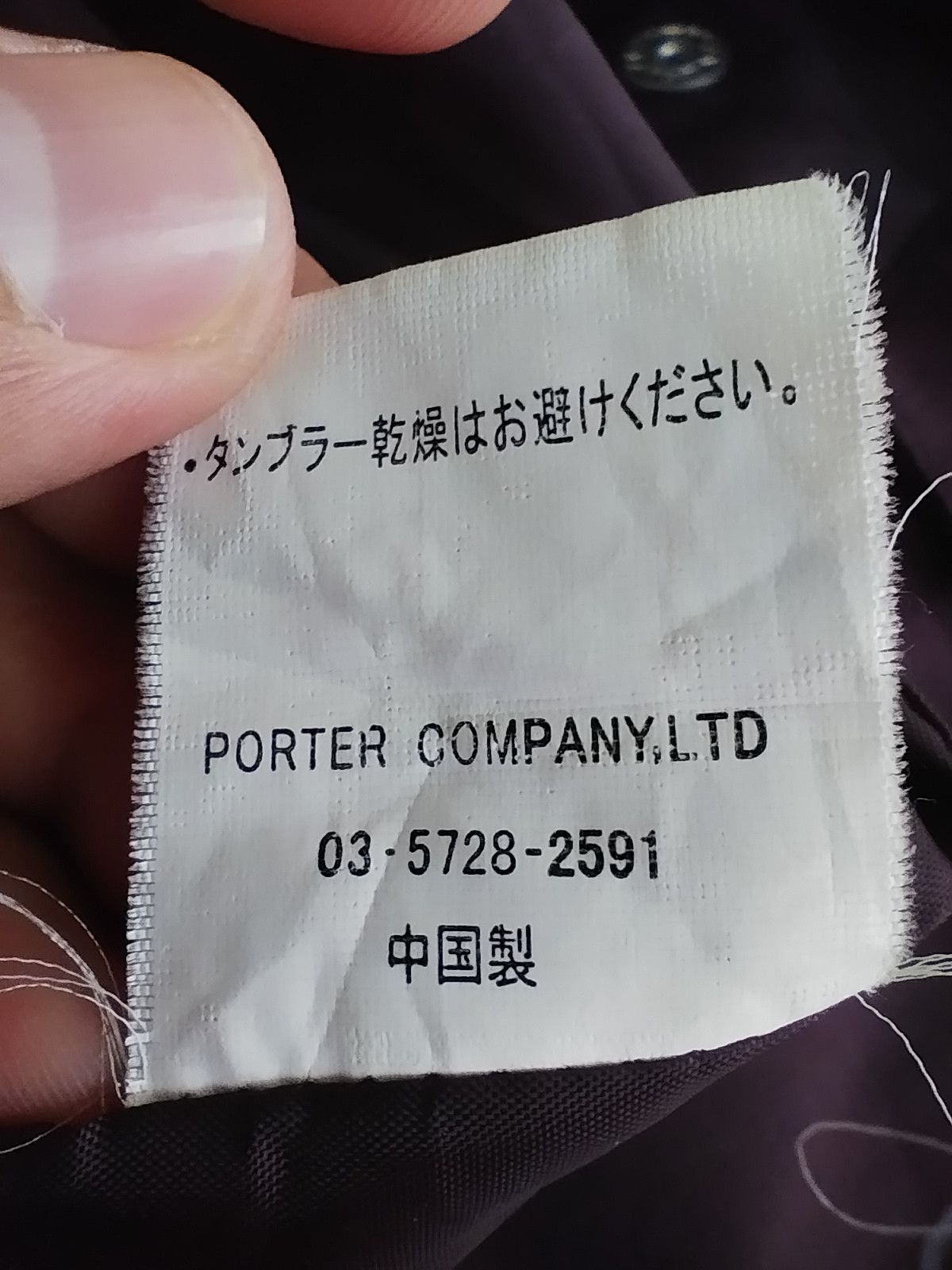 Ciaopanic 🔥 Ciaopanic jacket by porter Size US M / EU 48-50 / 2 - 6 Thumbnail