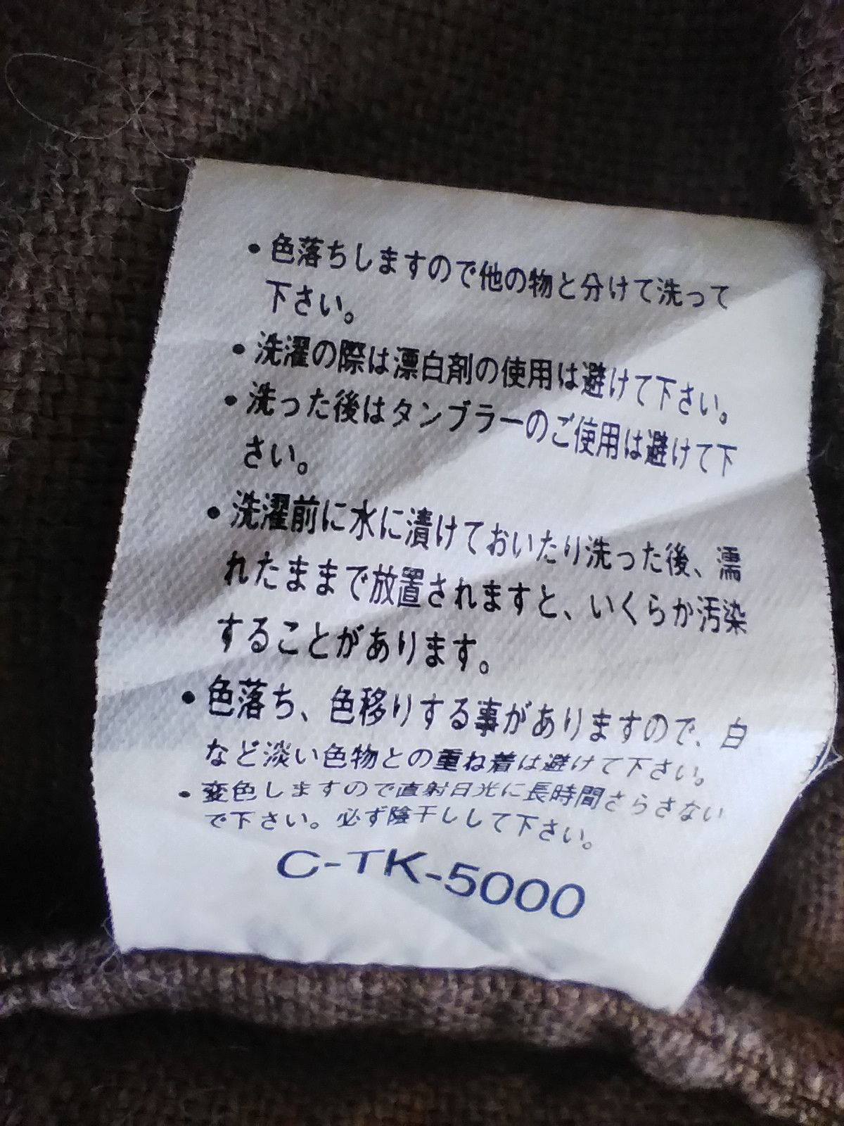 Japanese Brand 🔥 Jami Island jacket zipper surfing brand Size US M / EU 48-50 / 2 - 5 Thumbnail
