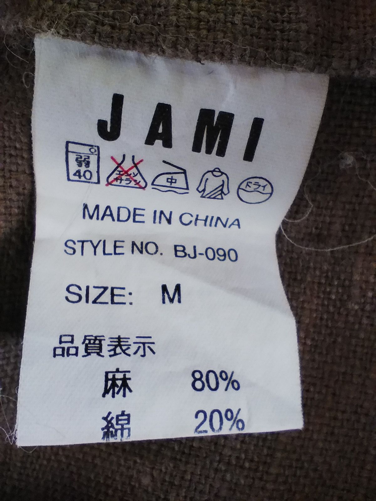 Japanese Brand 🔥 Jami Island jacket zipper surfing brand Size US M / EU 48-50 / 2 - 6 Thumbnail