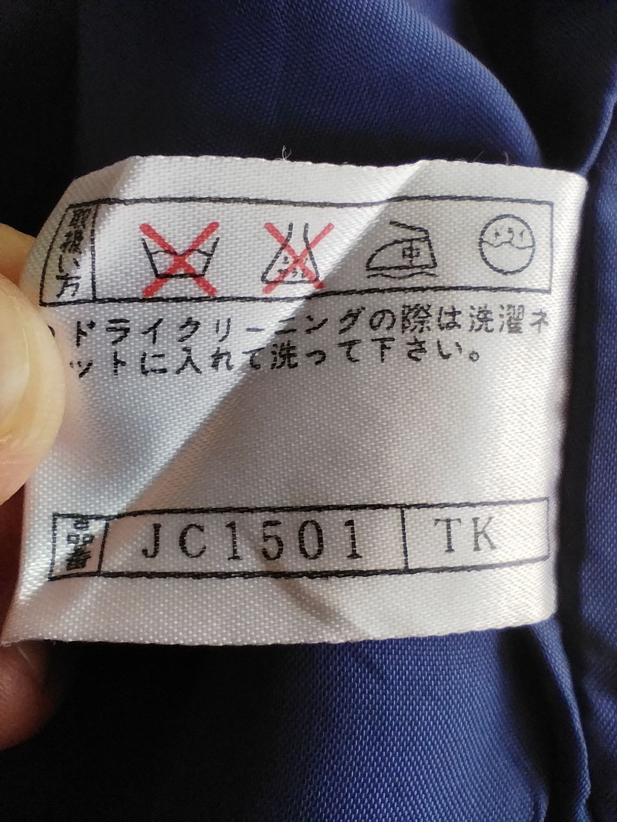 Designer Cite de la Mode sweatshirt Japanese Size US L / EU 52-54 / 3 - 7 Thumbnail