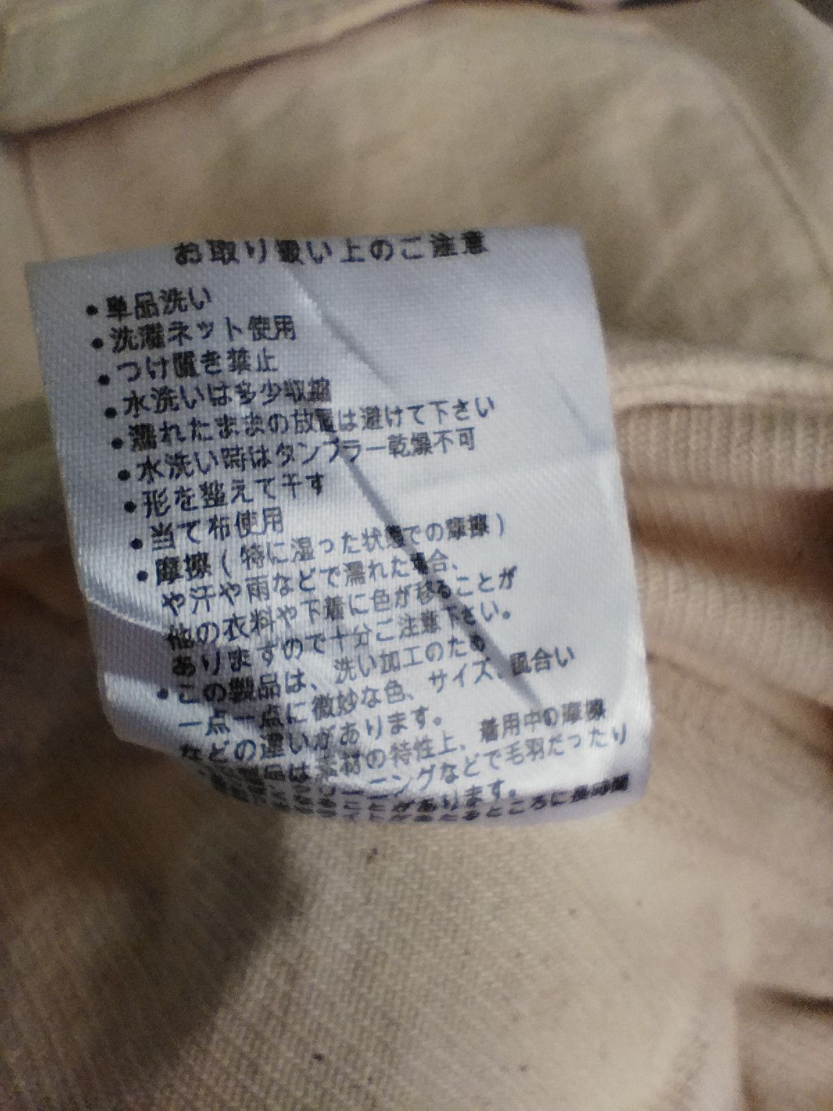 CPO Cepo Work a military jacket Size US L / EU 52-54 / 3 - 6 Thumbnail