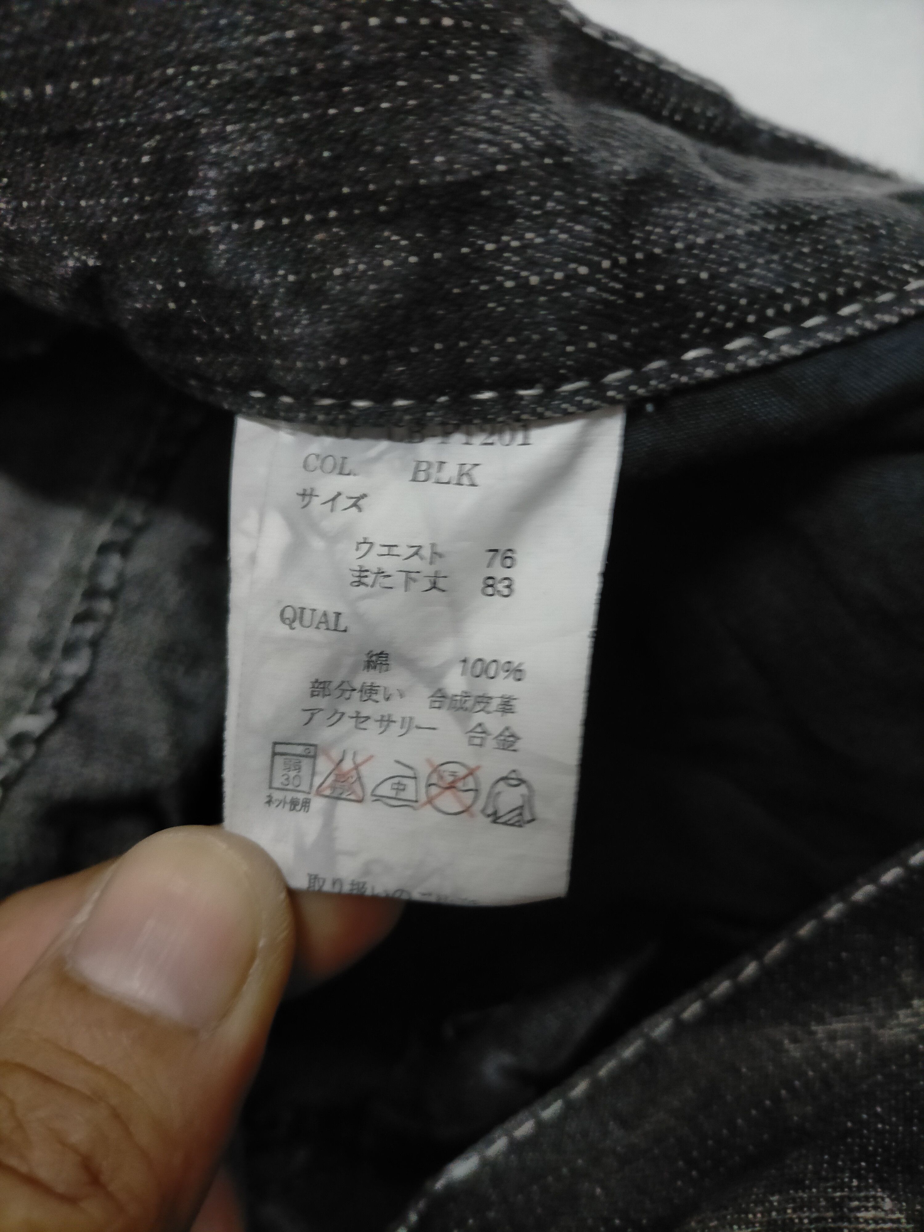 Japanese Brand D&G x Low Box double waist denim pants Size US 31 - 15 Thumbnail