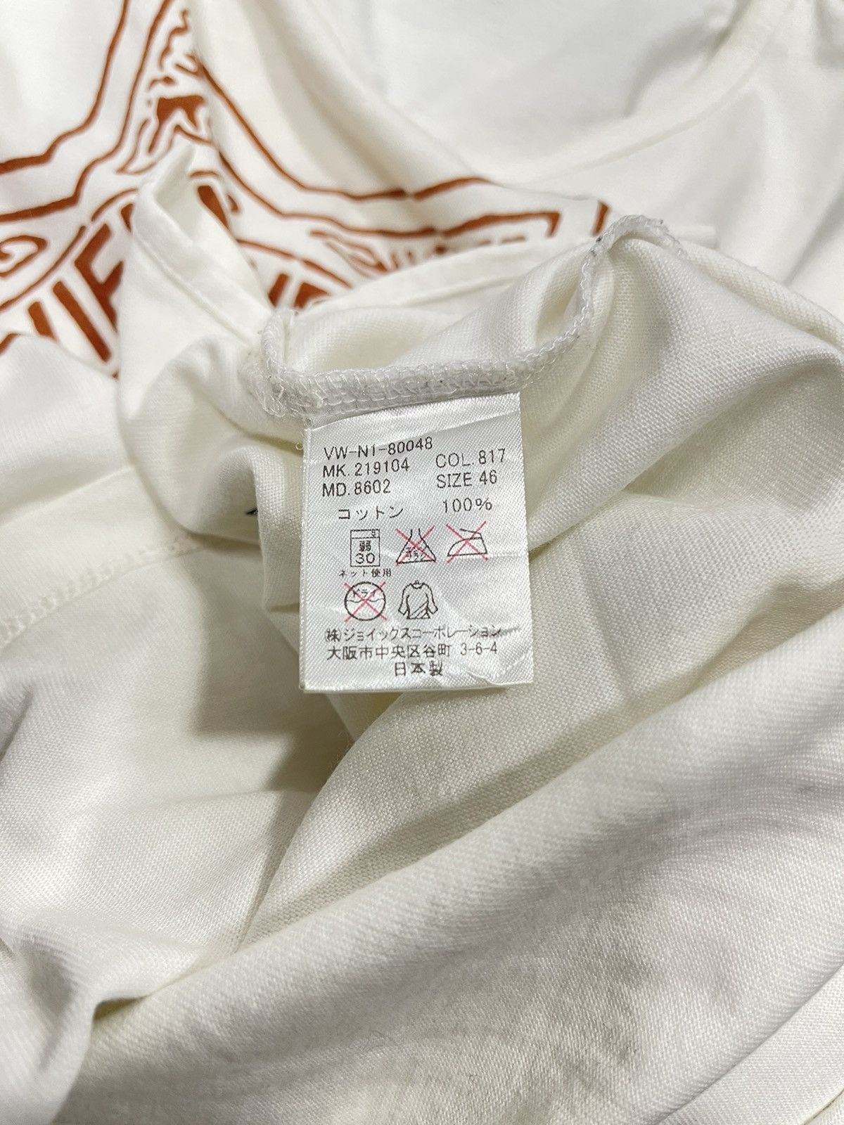 Vivienne Westwood Vintage Rare Vivienne Westwood Man Big Logo T-Shirt 90’s Size US M / EU 48-50 / 2 - 5 Thumbnail