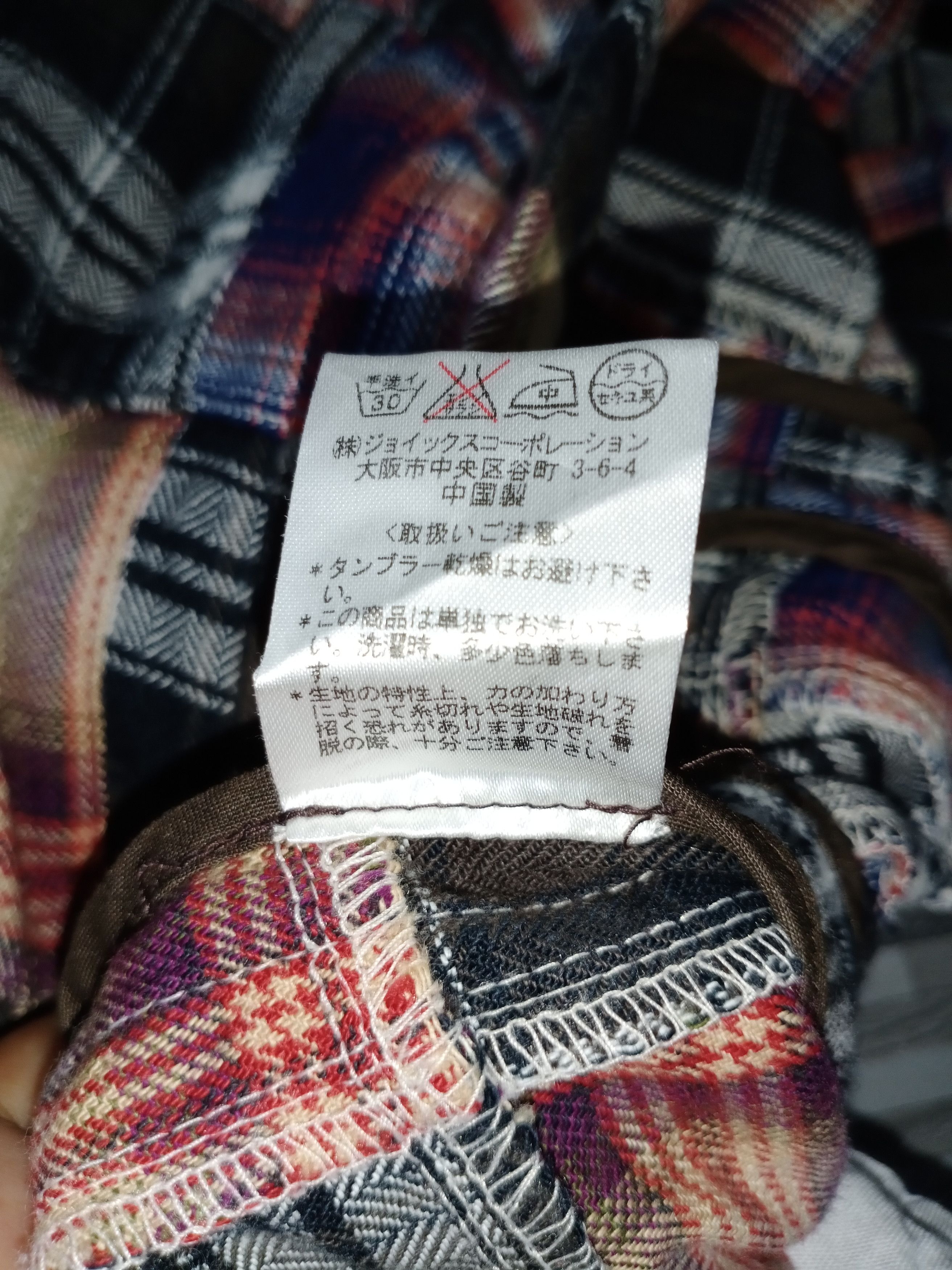 R.Newbold 🔥RARE🔥R. NEWBOLD Patchwork Blazers Size 36S - 4 Thumbnail