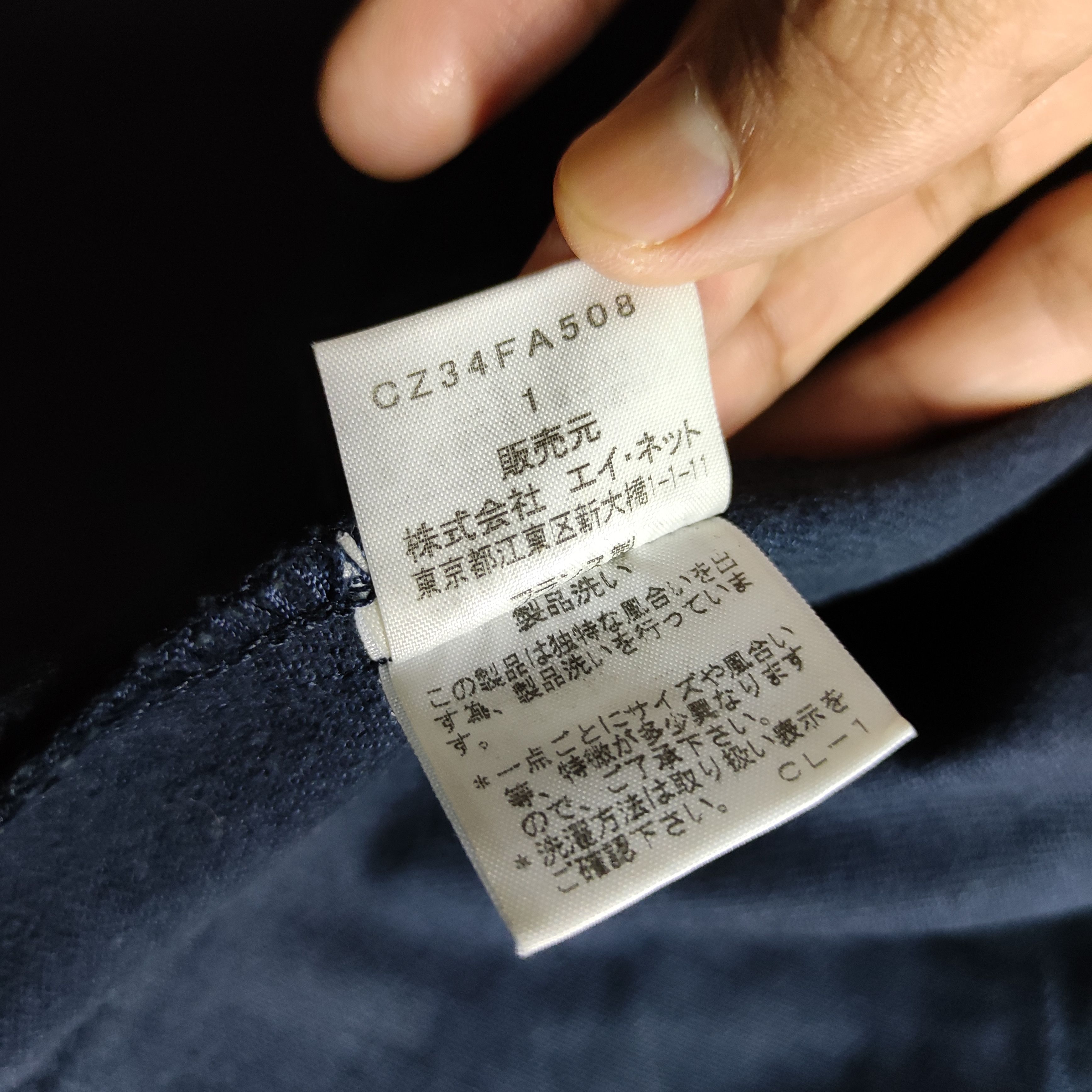 CABANE de ZUCCa A37 Issey Miyake Cabane de Zucca Jacket Size US M / EU 48-50 / 2 - 9 Thumbnail