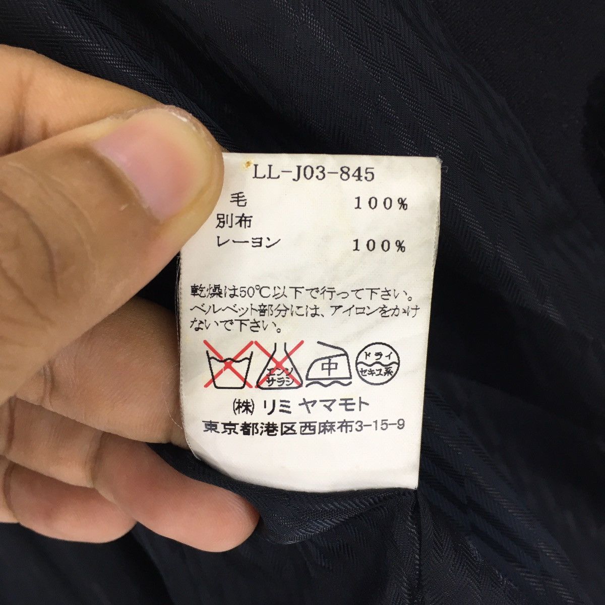 Limi Feu × Yohji Yamamoto Vintage LIMI feu Wool Coat Jacket Made In Japan Size S / US 4 / IT 40 - 9 Thumbnail
