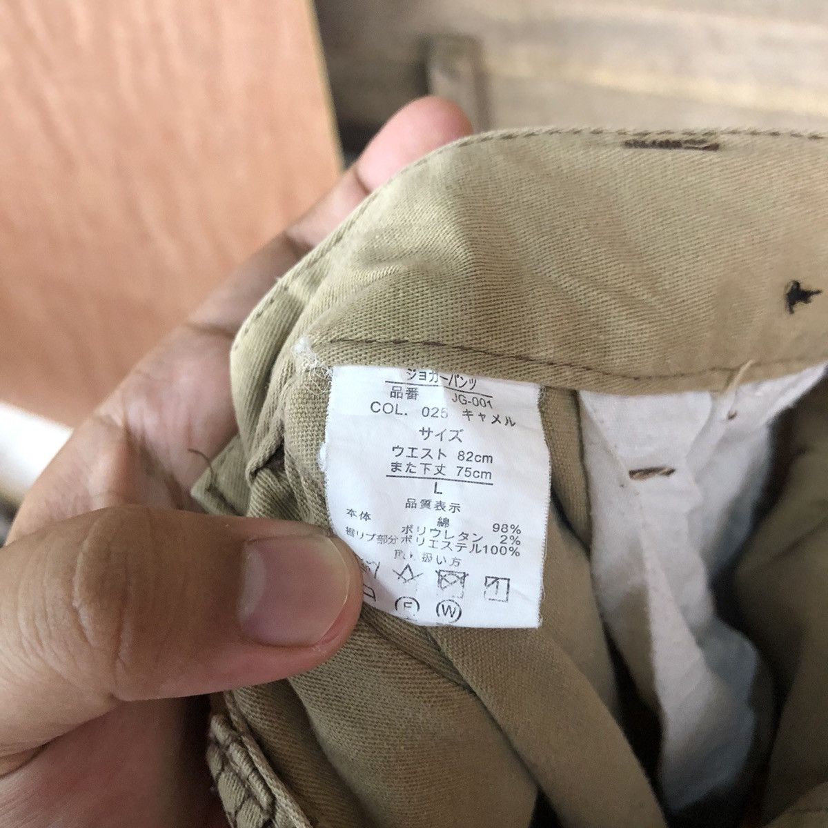 Japanese Brand Jogger Strech Brown Cargo Multipocket Pants #6777 Size US 31 - 14 Thumbnail
