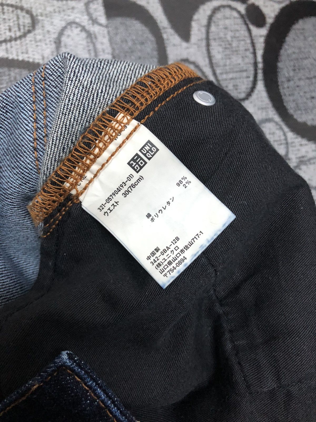 Rare J+ Distressed Skinny Fit Straight .
