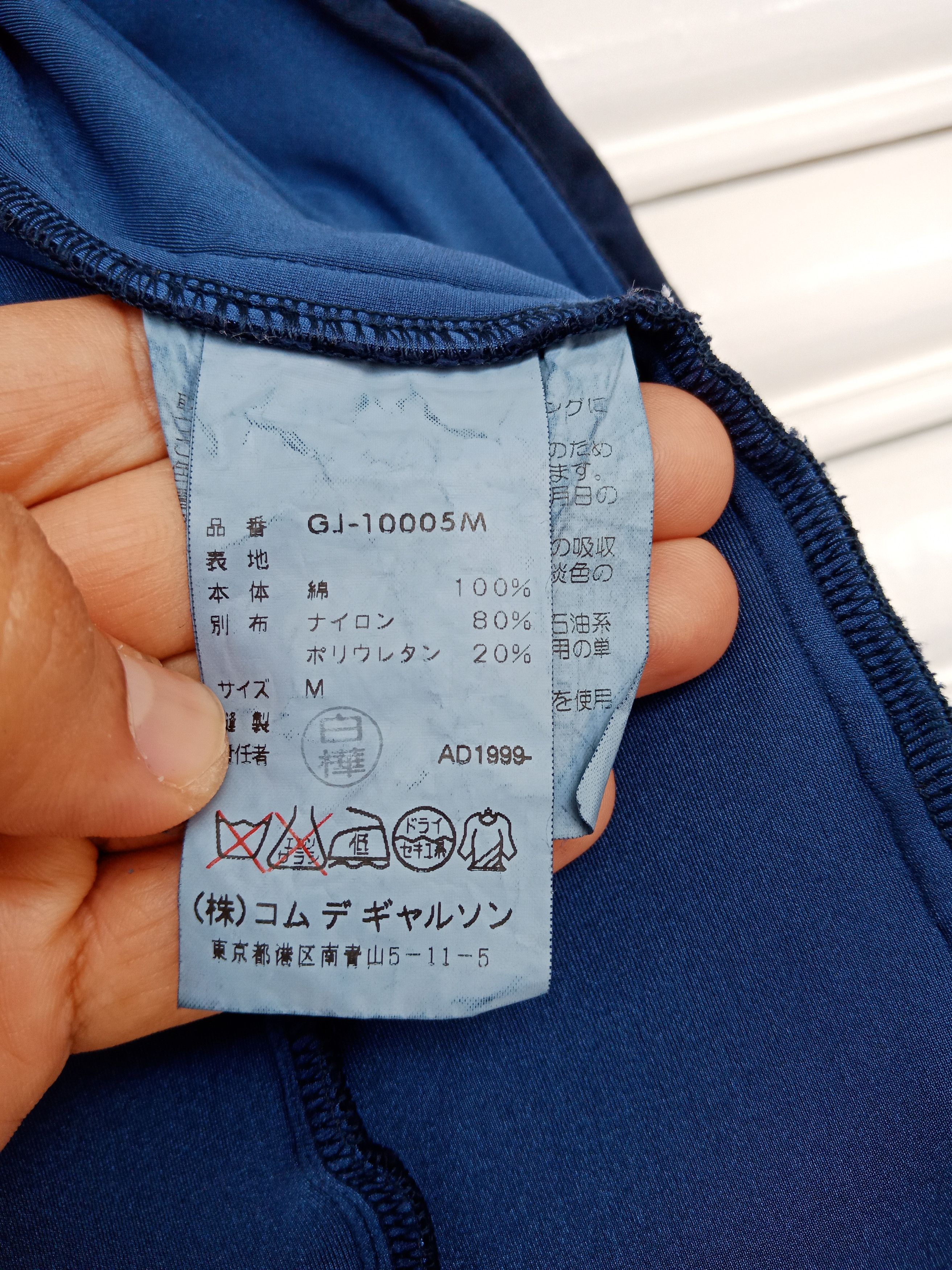 Comme des Garcons AD1999 Comme Des Garcons Ruched Blazer (S/M) Size M / US 6-8 / IT 42-44 - 19 Thumbnail