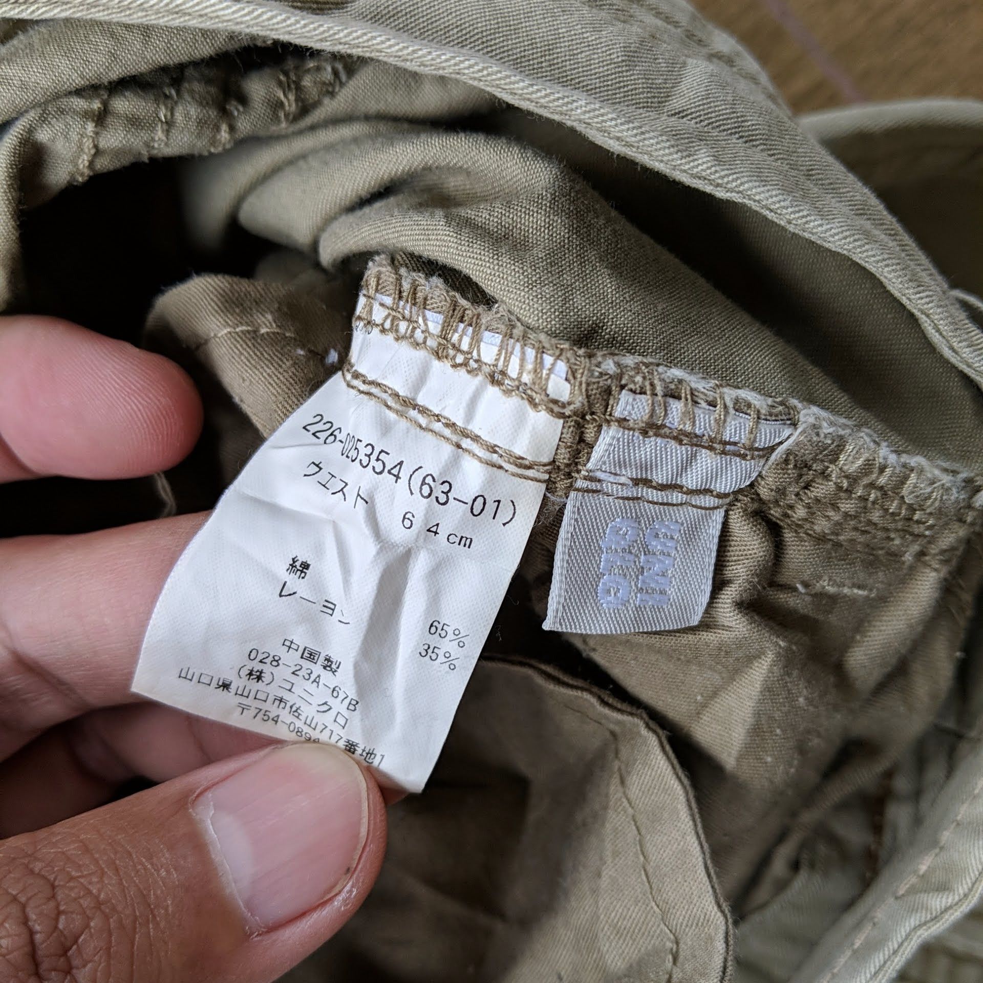 Japanese Brand Japanese Japan Multipocket Tactical Short Cargo Pants Size US 30 / EU 46 - 7 Thumbnail
