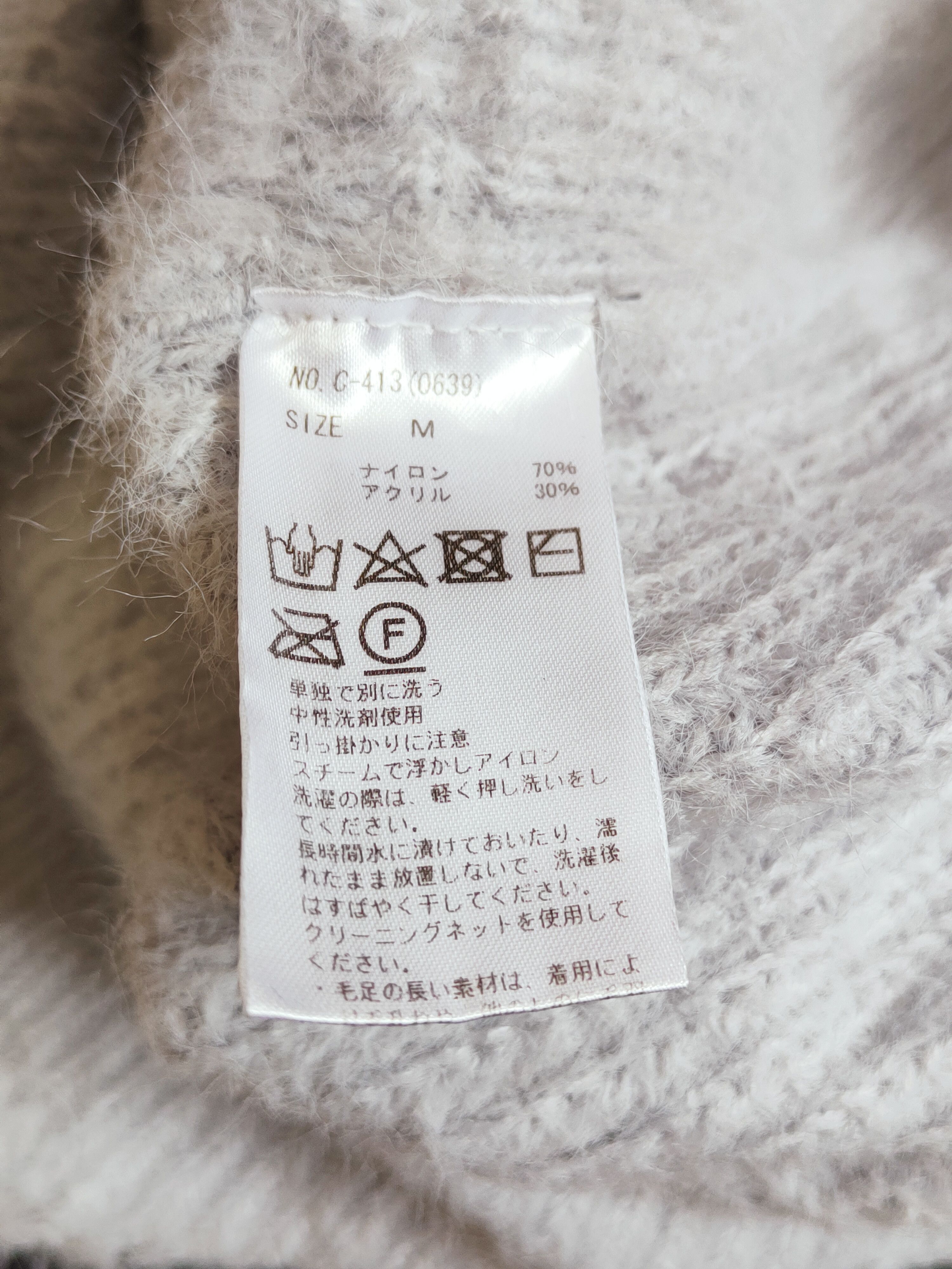 Japanese Brand Cecil Mc Bee shag shaggy fur mohair stripe Knitwear#S261 Size M / US 6-8 / IT 42-44 - 9 Thumbnail