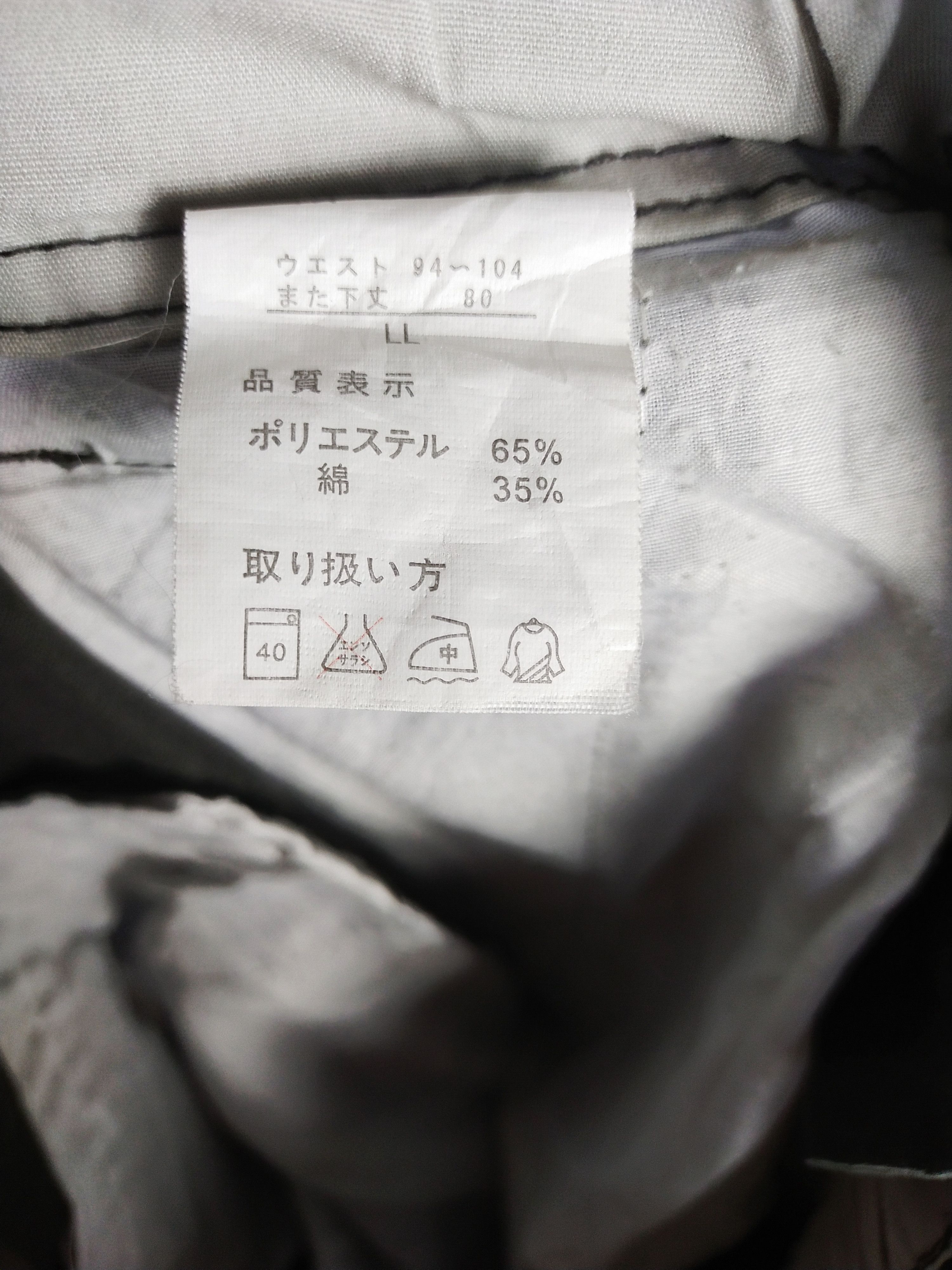 Japanese Brand Japan hiking multipocket utility Cargo Pants #2867 Size US 36 / EU 52 - 19 Thumbnail