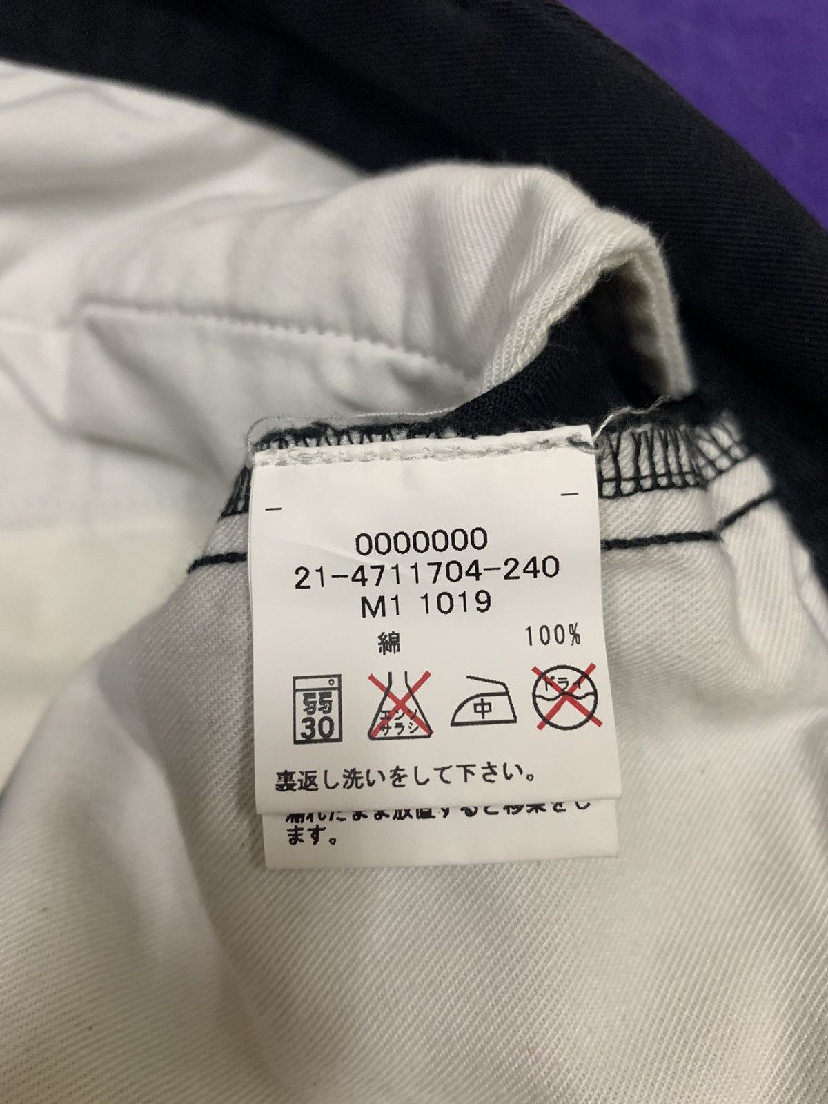 Designer × Tommy Hilfiger TOMMY Casual Pants With Nice Design Size US 32 / EU 48 - 12 Thumbnail