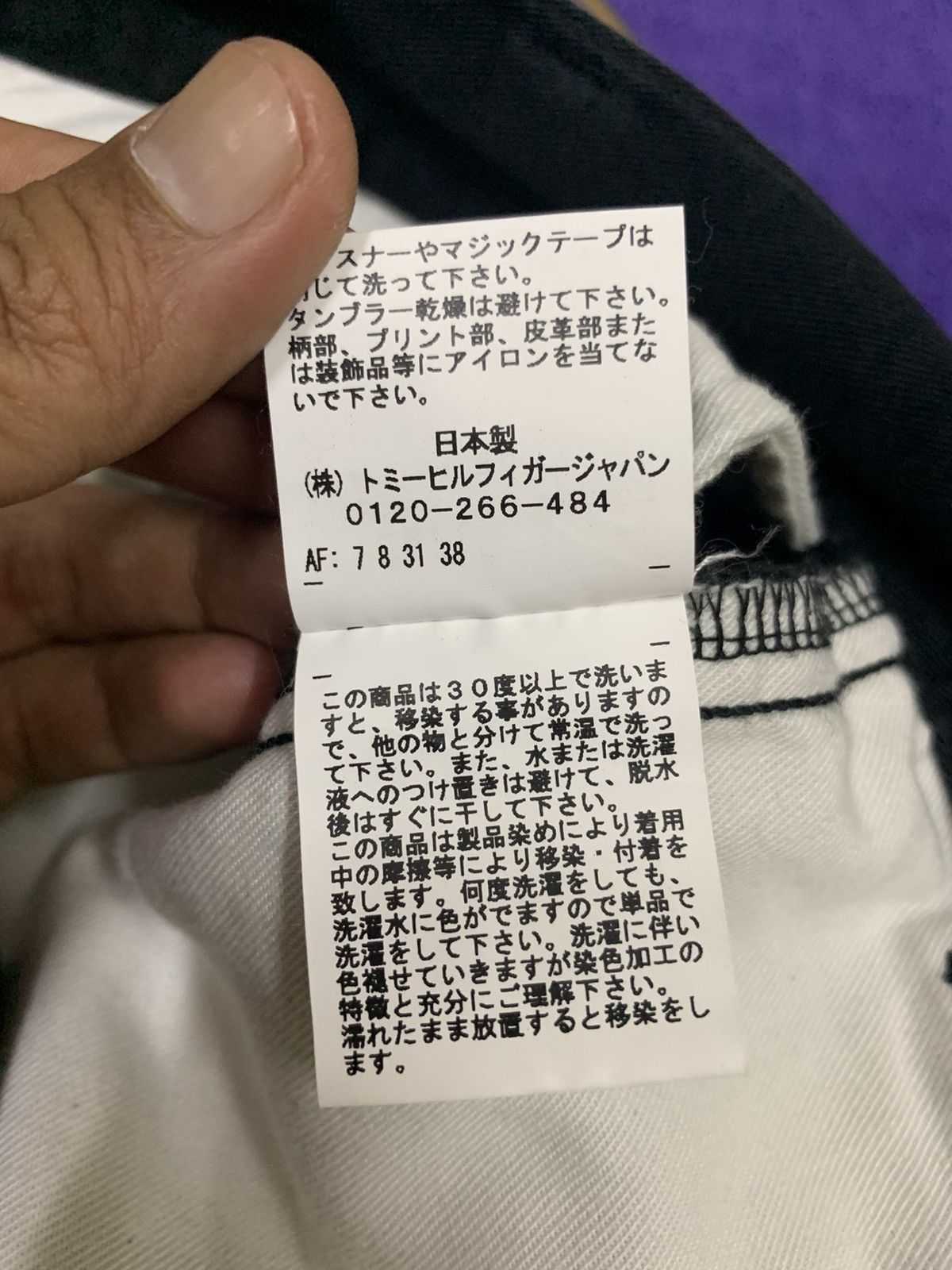 Designer × Tommy Hilfiger TOMMY Casual Pants With Nice Design Size US 32 / EU 48 - 13 Thumbnail