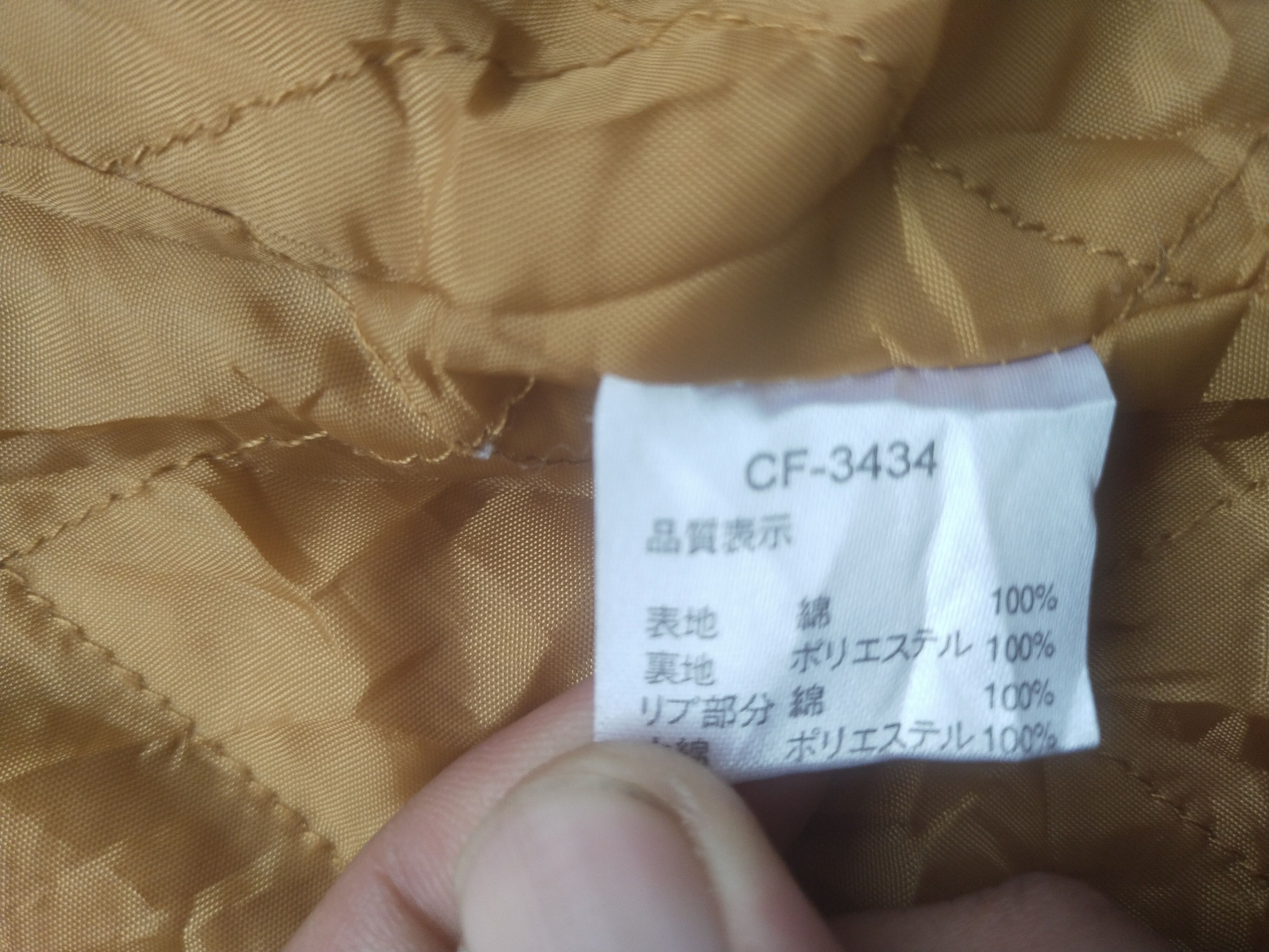 Huntington × Vintage VTG California Surf Style Huntington Jacket Size US M / EU 48-50 / 2 - 15 Thumbnail