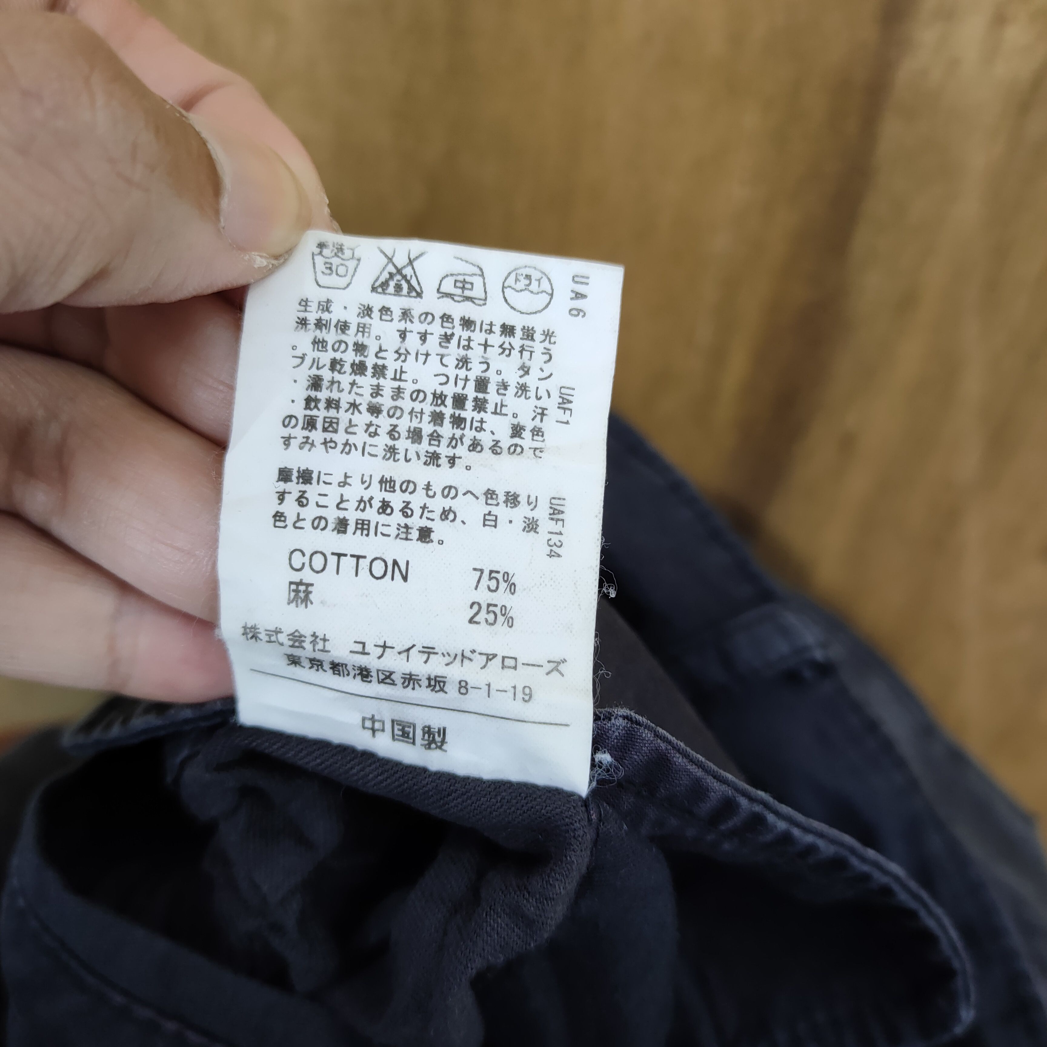 Japanese Brand GREEN LABEL FADED MULTIPOCKET BAGGY CARGO PANTS Size US 30 / EU 46 - 15 Thumbnail