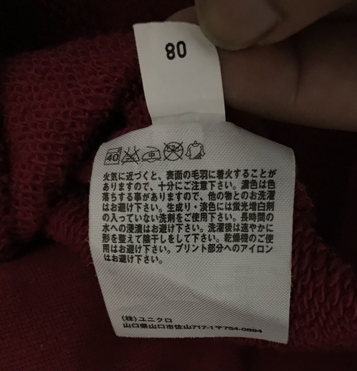 Uniqlo UNIQLO PAINT AND CLOTH SWEATSHIRT Size US XL / EU 56 / 4 - 9 Thumbnail