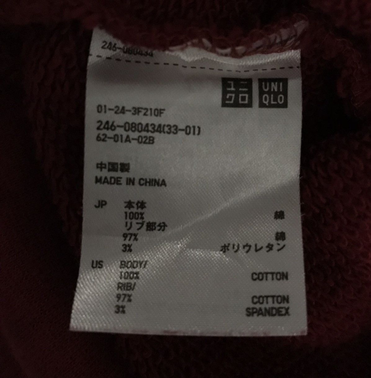 Uniqlo UNIQLO PAINT AND CLOTH SWEATSHIRT Size US XL / EU 56 / 4 - 8 Thumbnail