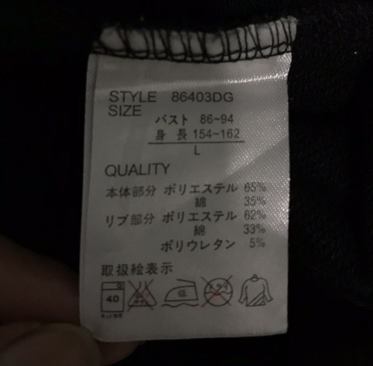 Japanese Brand BIG DEEP BIG LOGO SKULL SWEATSHIRT Size US L / EU 52-54 / 3 - 7 Thumbnail