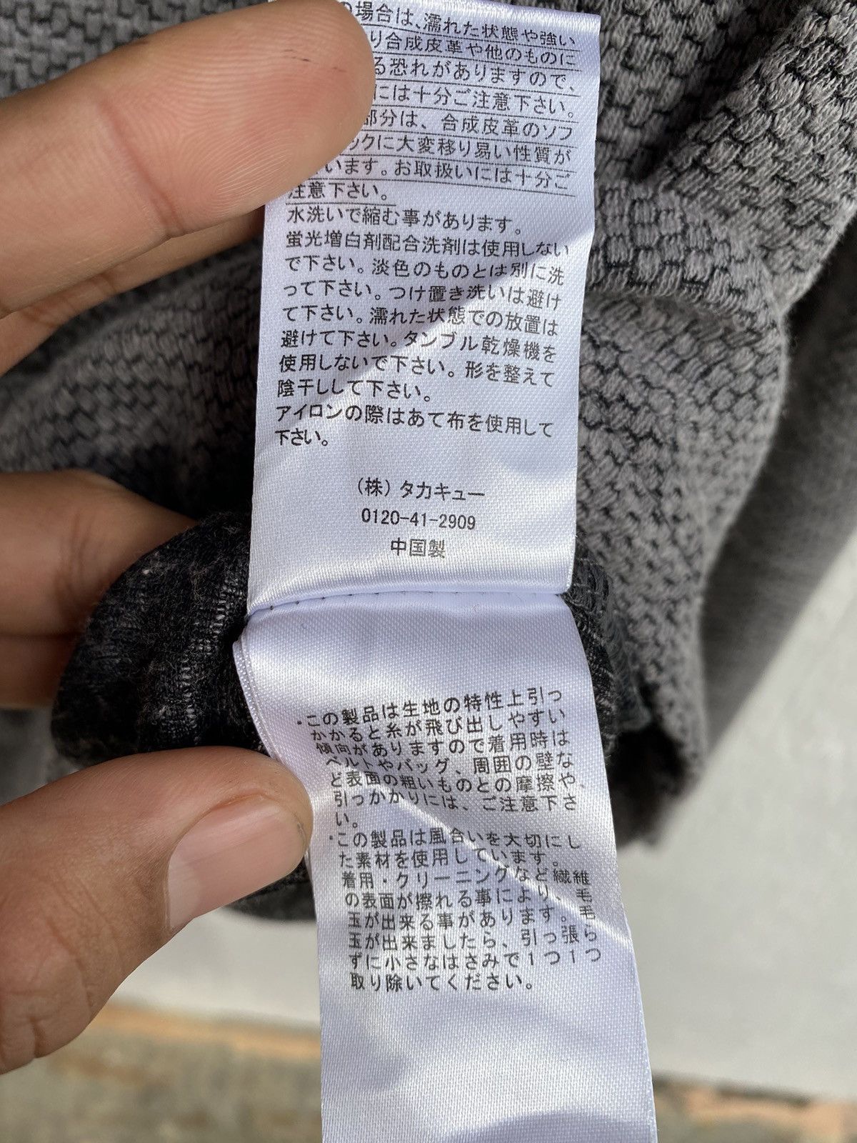In The Attic × Vintage Vintage Semantic Design Long Sleeve Plain Size US L / EU 52-54 / 3 - 6 Thumbnail