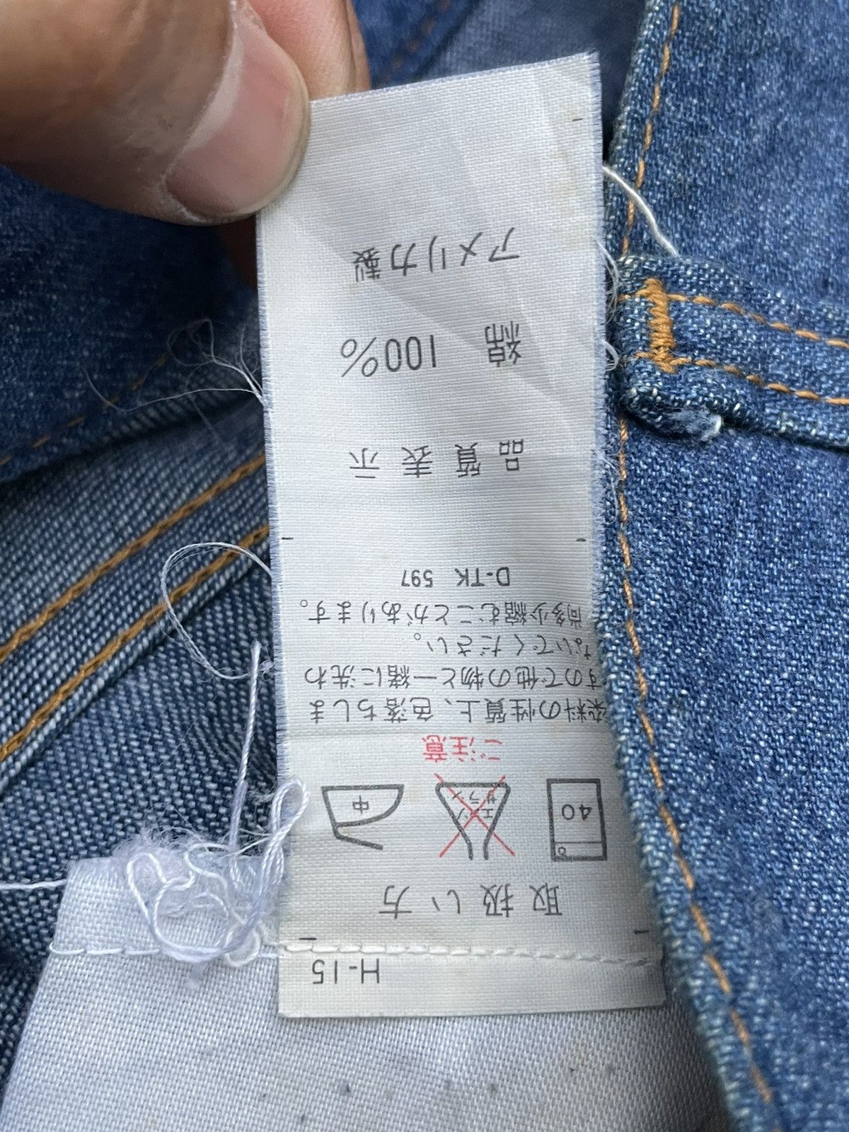 Lee × Vintage Vintage Lee Denim Size US 33 - 13 Thumbnail