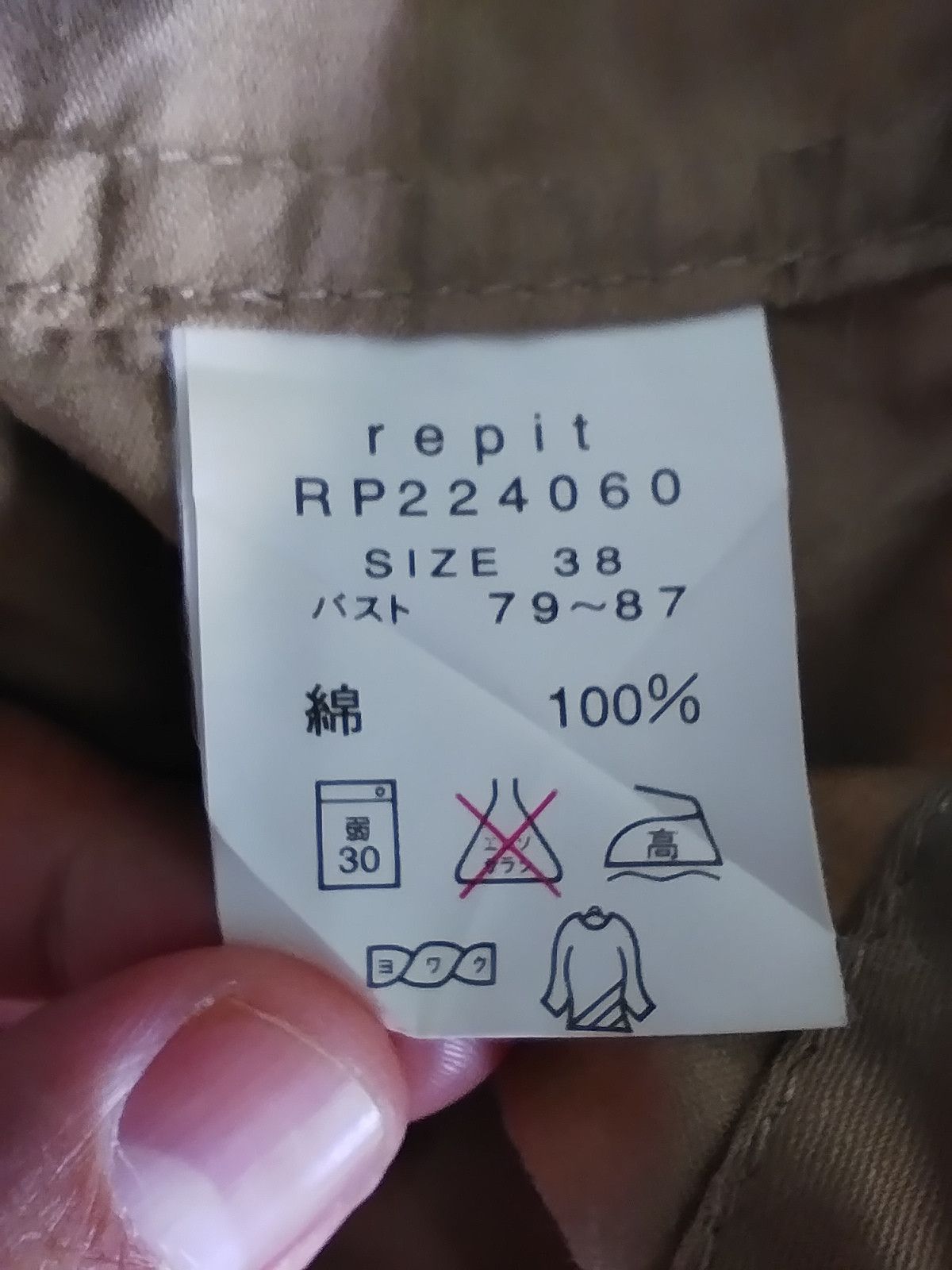 Repit jacket hoodies