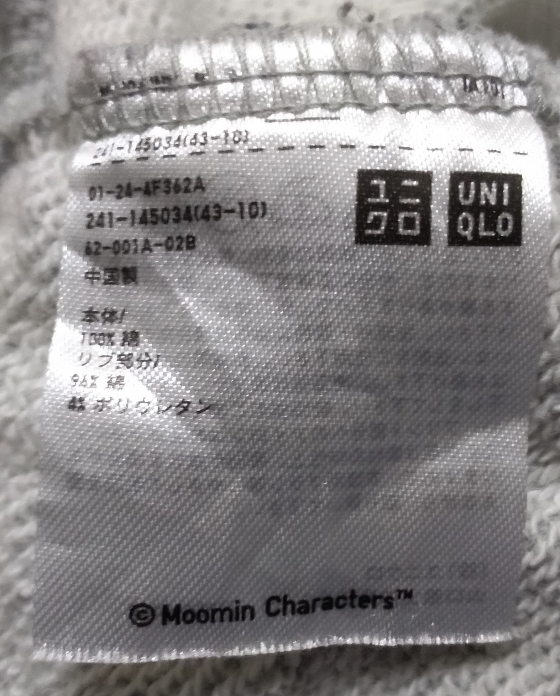 Japanese Brand × Uniqlo Uniqlo x Moomin characters hoodie Size M / US 6-8 / IT 42-44 - 12 Thumbnail