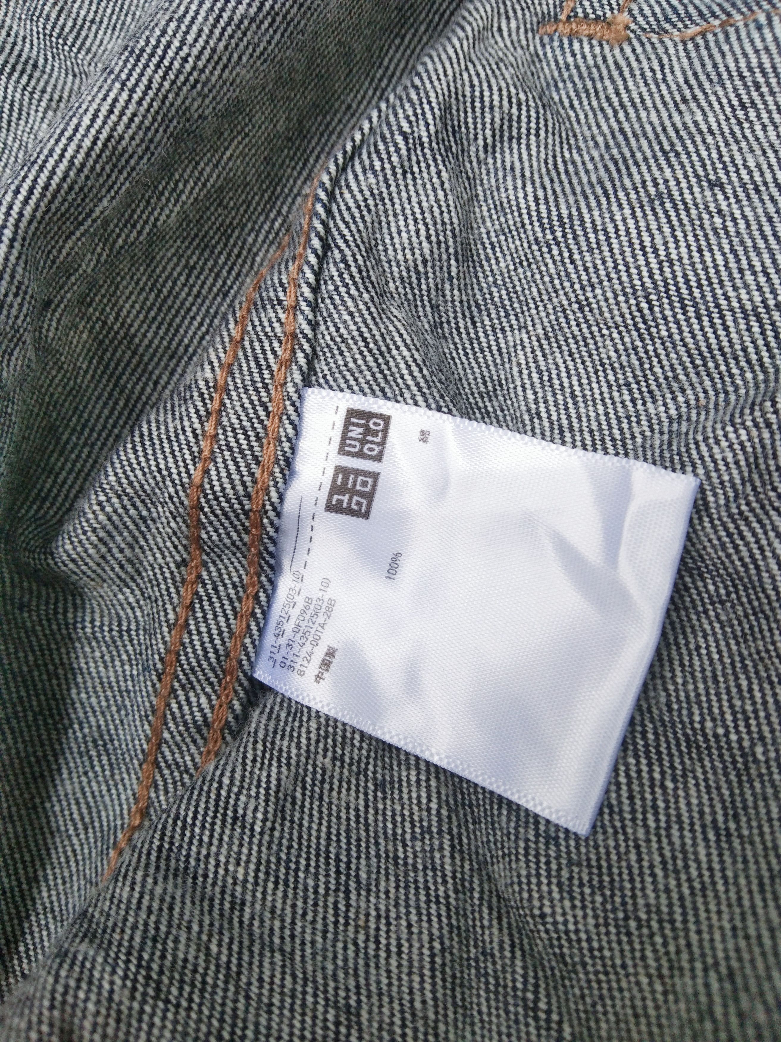 Japanese Brand Uniqlo Denim Jacket Size US M / EU 48-50 / 2 - 8 Thumbnail