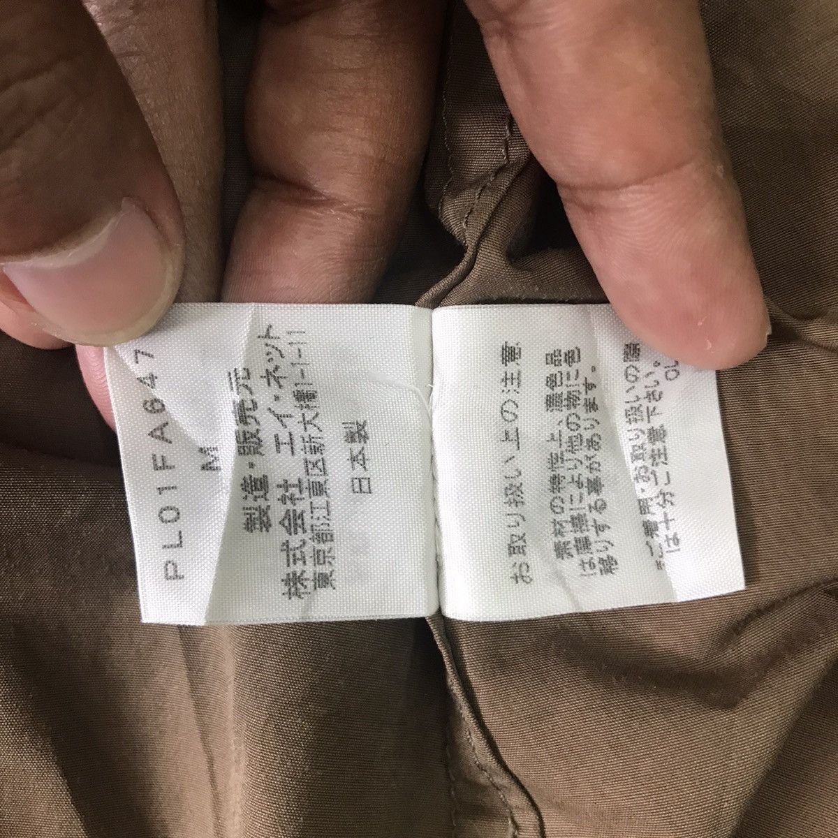 Issey Miyake 💥Plantation by Issey Miyake Jacket Size US M / EU 48-50 / 2 - 21 Thumbnail