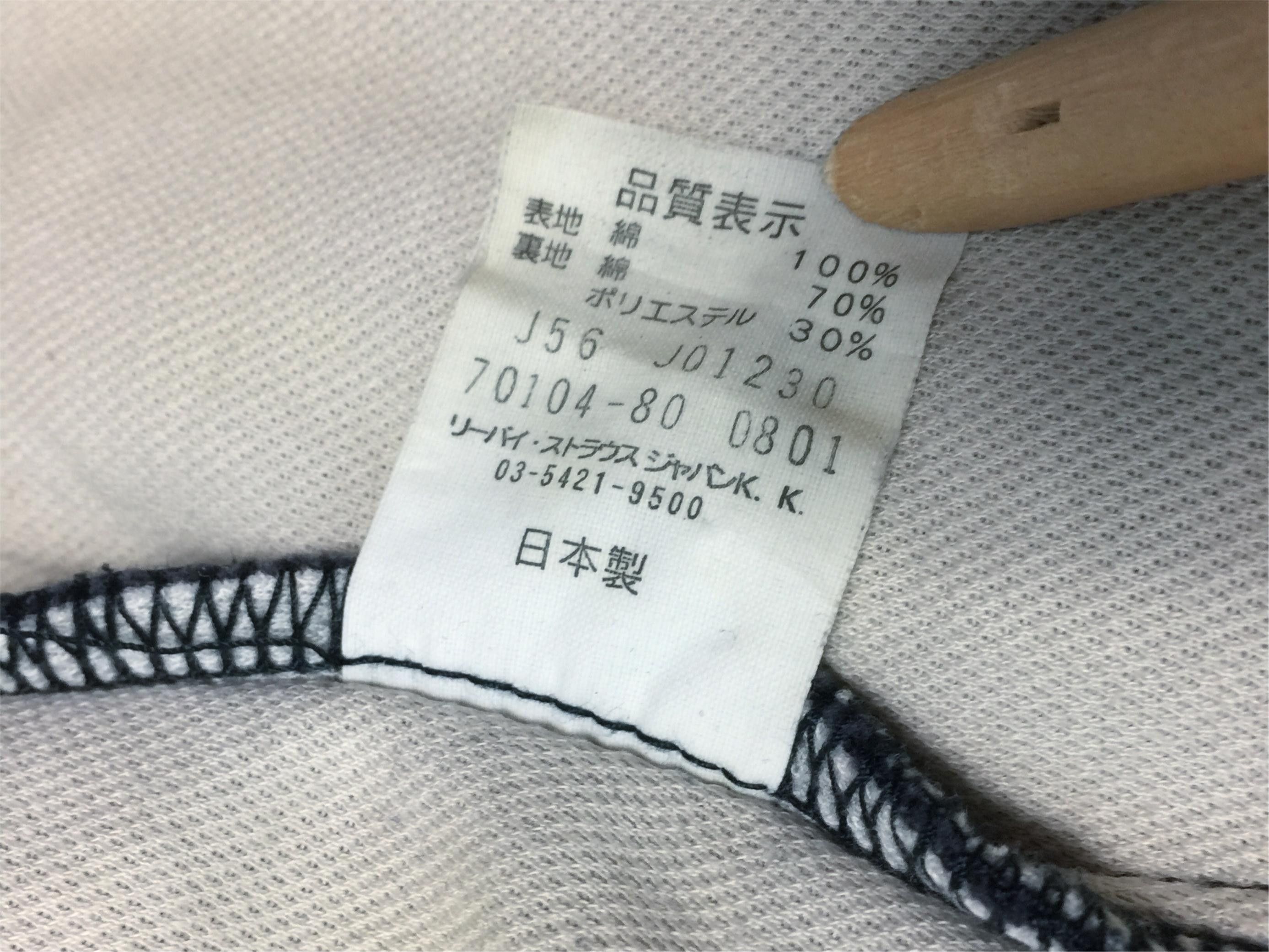 Levi's Rare Levi's Engineered Jeans Jacket Made in Japan Size US M / EU 48-50 / 2 - 10 Thumbnail