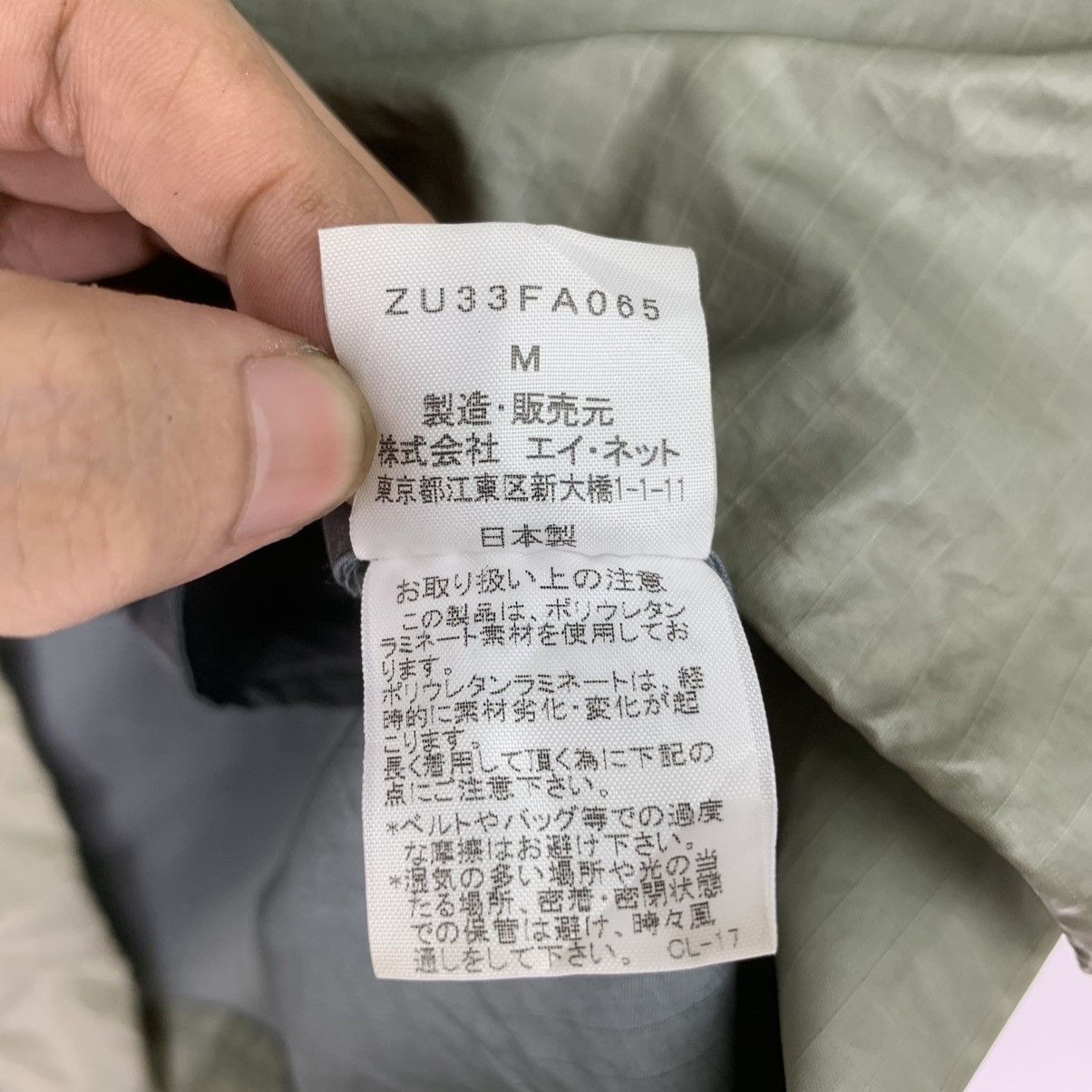 CABANE de ZUCCa Zucca Rain Hoodie Jacket Size US M / EU 48-50 / 2 - 4 Thumbnail