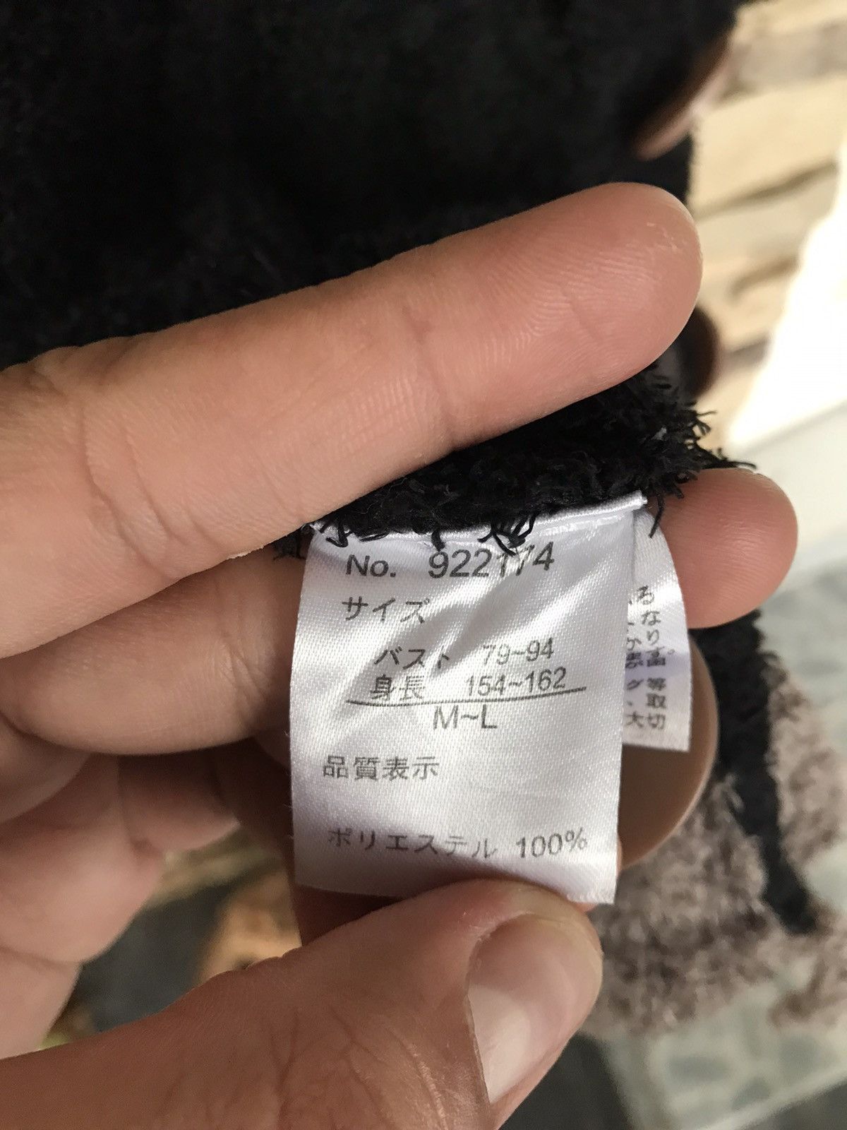 Japanese Brand Unbranded Fleece Jacket Size M / US 6-8 / IT 42-44 - 12 Thumbnail