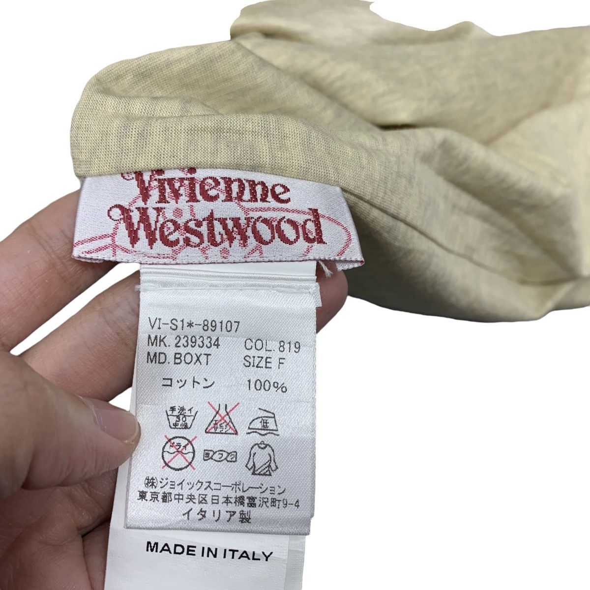 Designer × Vivienne Westwood Rare!! VIVIENNE WESTWOOD Man Free Bradley Manning Truth SS Size US XL / EU 56 / 4 - 8 Thumbnail