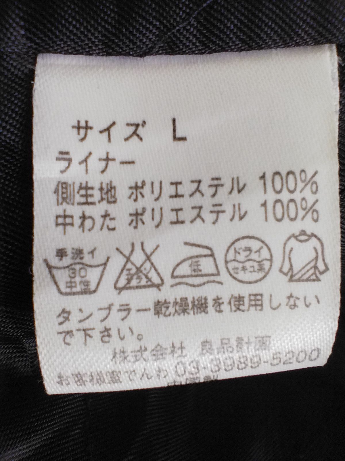 Other Japanese Brand jacket zipper hoodies Size US L / EU 52-54 / 3 - 7 Thumbnail