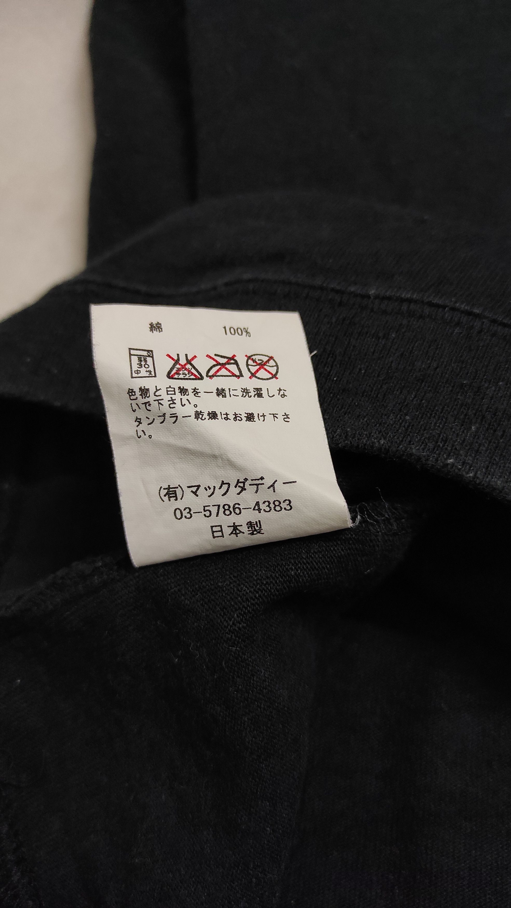 Japanese Brand Archive 2003 MDY Mack Daddy Not Rated sweat tee Size US XL / EU 56 / 4 - 5 Thumbnail