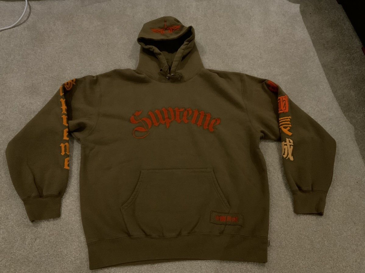 Supreme x the great China wall hooded sweatshirt