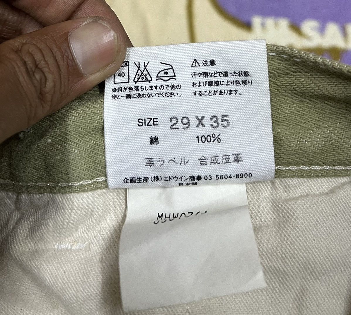 Edwin MHL MARGARET HOWELL x EDWIN Buckle Back Pant x Rare Size US 31 - 14 Thumbnail